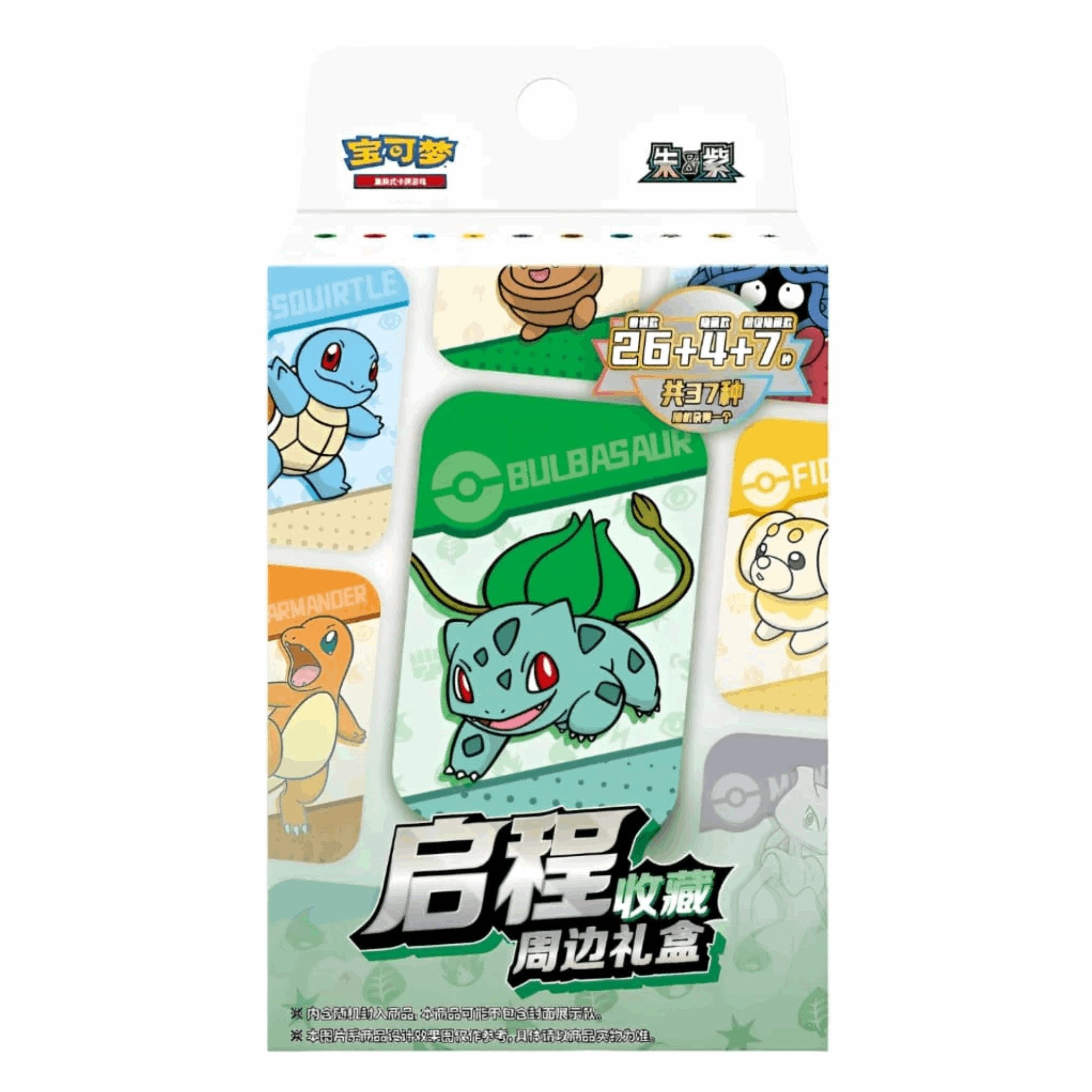 POKÉMON Sammelkarte Pokémon - Collect 151 Hope Tin Collection Box Bisasam - CHN