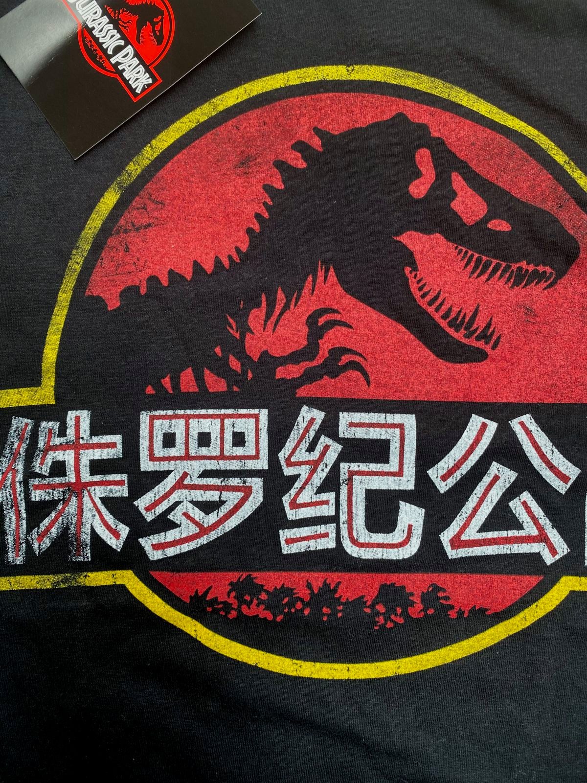 Jurassic Park Print-Shirt Jurassic Park T-Shirt grau, schwarz, Ranger, Classic Logo Herren S-XXL
