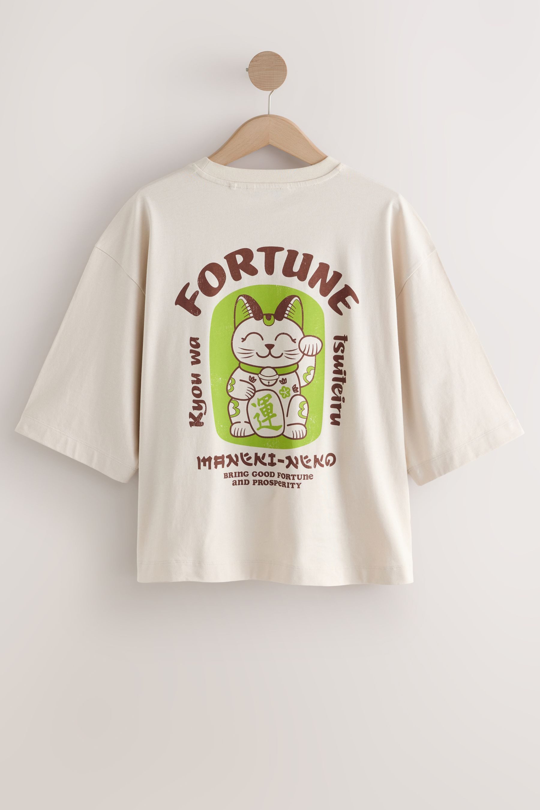 Next T-Shirt T-Shirt mit Rückengrafik Gebäck günstig online kaufen