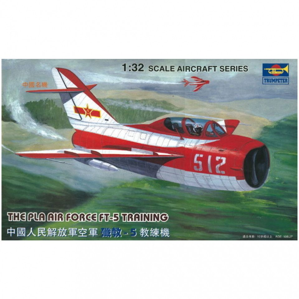 Trumpiter Trumpeter Modellbausatz, Trumpeter - THE PLA Air Force FT-5 Training - 1:32