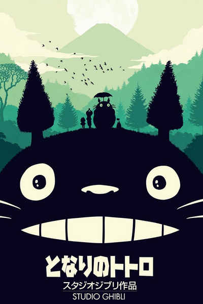 Close Up Poster My Neighbour Totoro Poster Japanese 61 x 91,5 cm