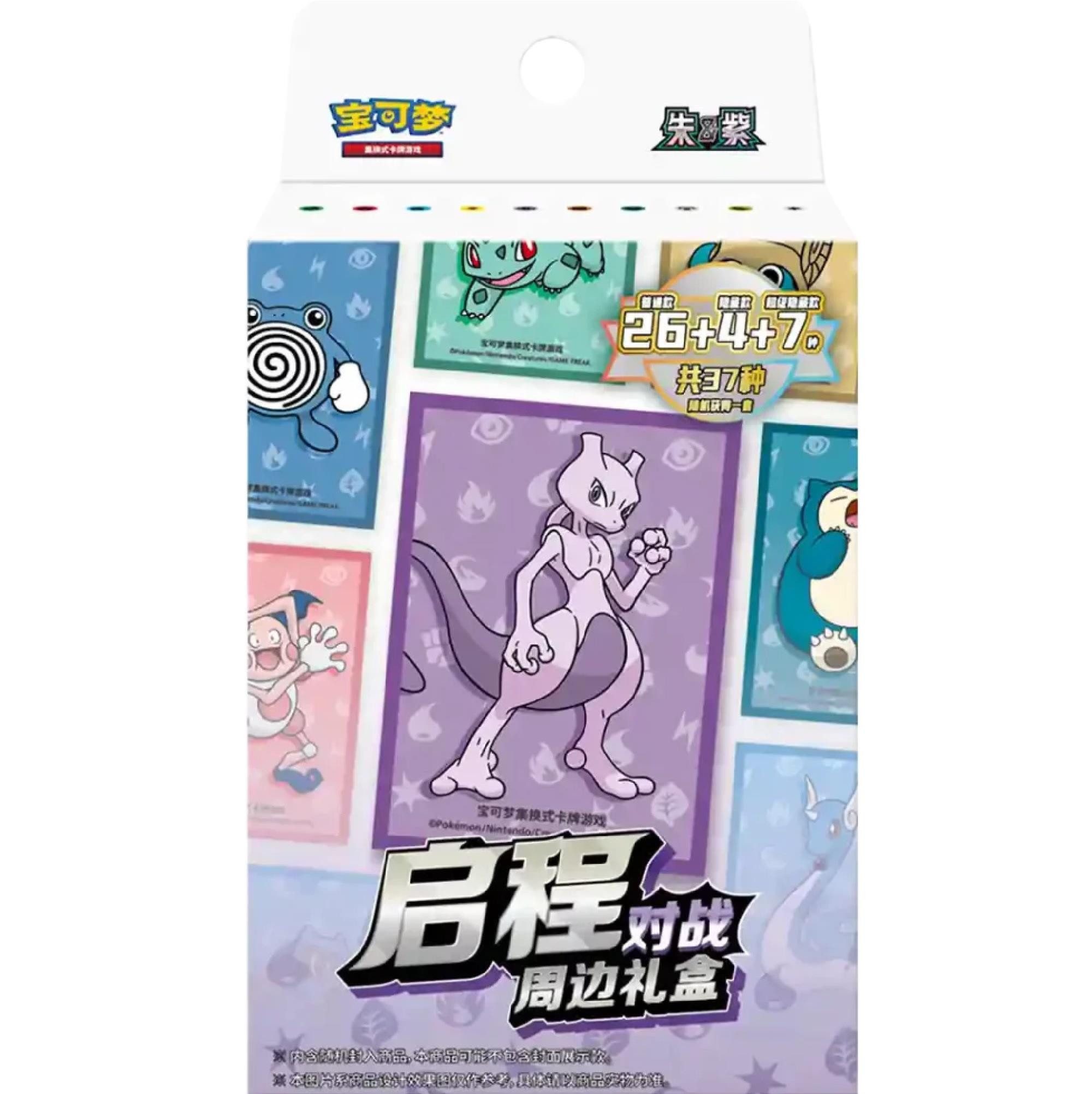 The Pokémon Company International Sammelkarte Pokemon Journey Battle Accessories Gift Box (Cn)