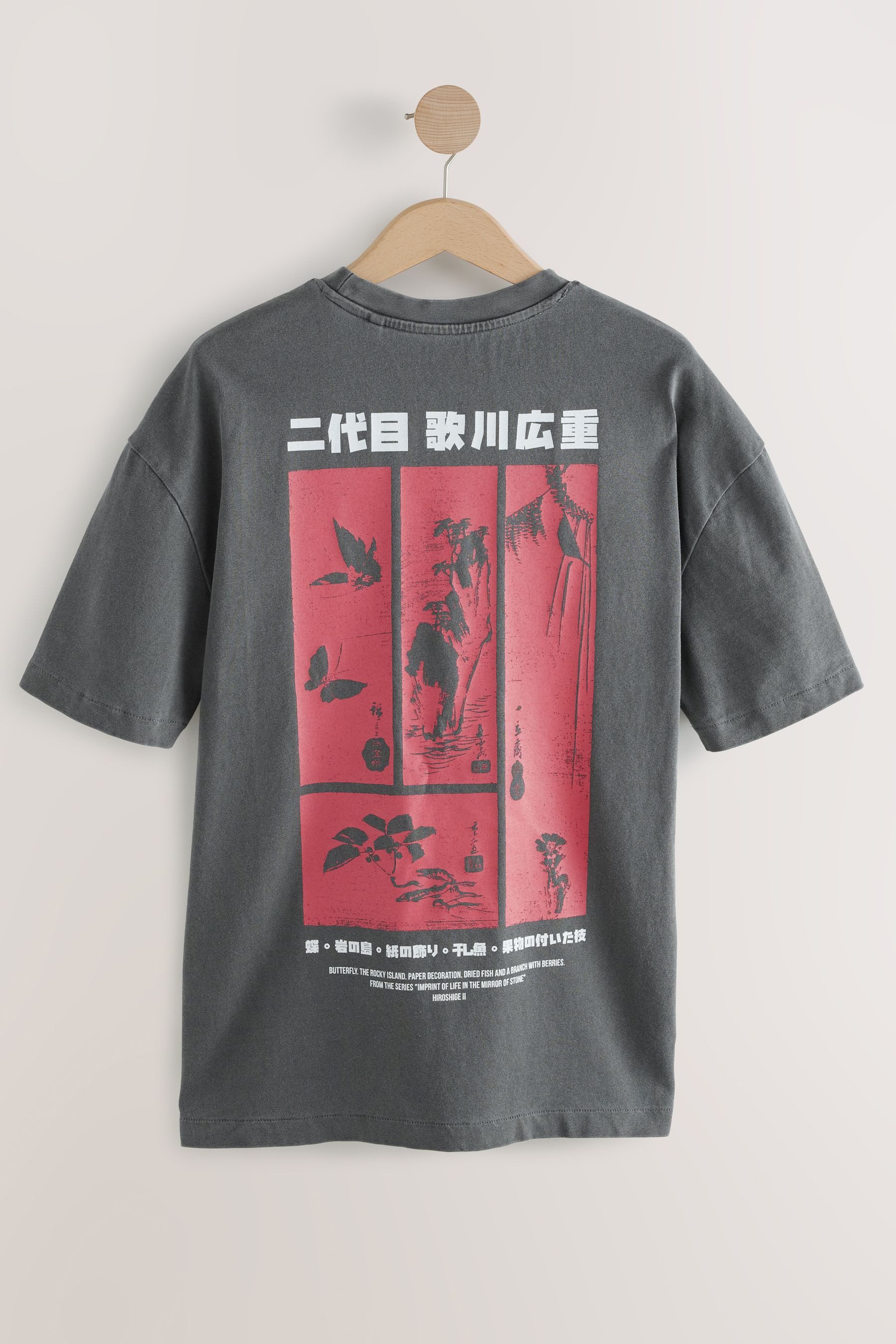 Next T-Shirt Offizielles Künstler T-Shirt im günstig online kaufen
