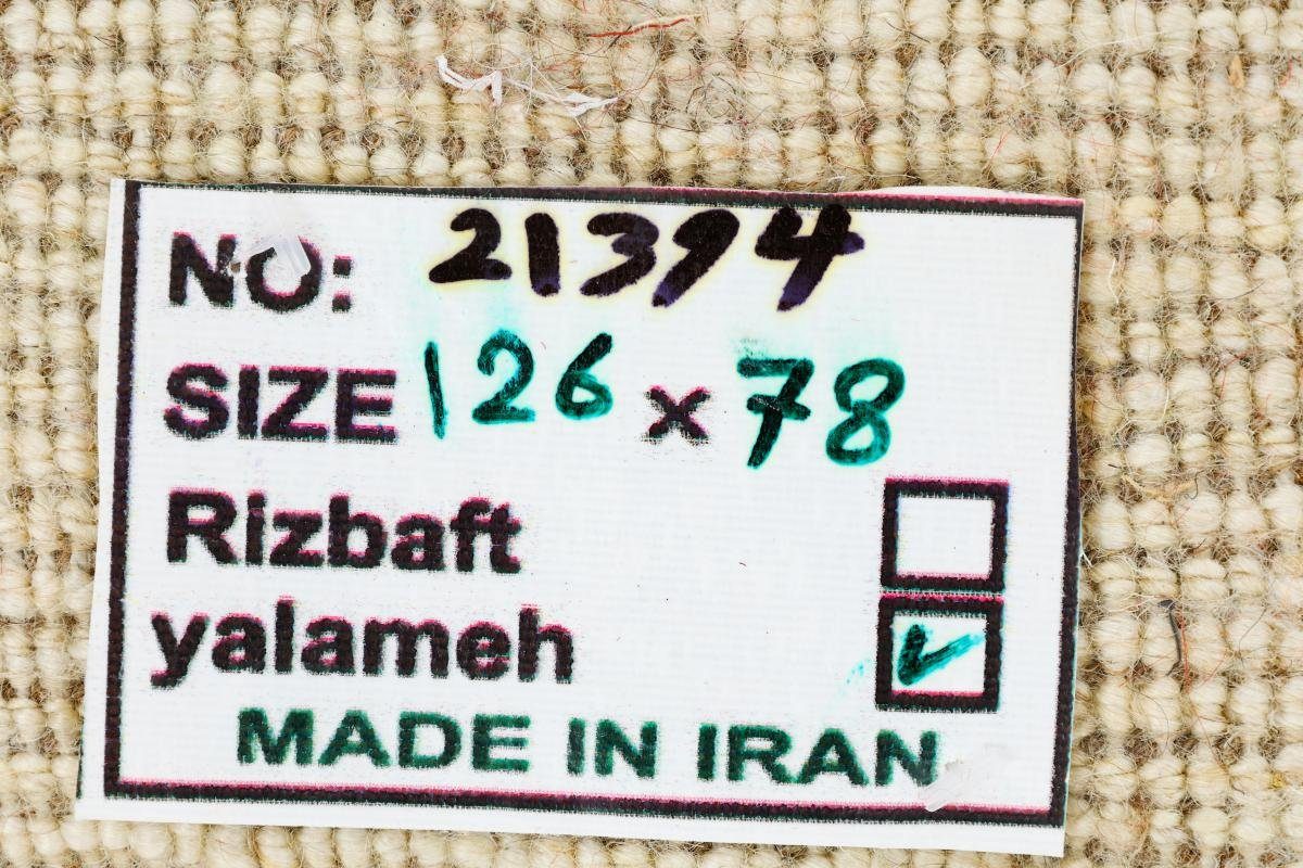 Höhe: Nain rechteckig, 18 Yalameh Trading, 78x126 Handgeknüpfter Nature mm Moderner, Orientteppich Gabbeh Perser