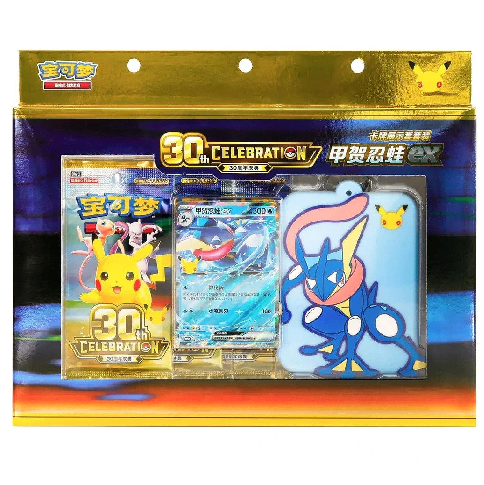 The Pokémon Company International Sammelkarte Pokemon - 30 Jahre - Quajutsu-ex (S Chinesisch)
