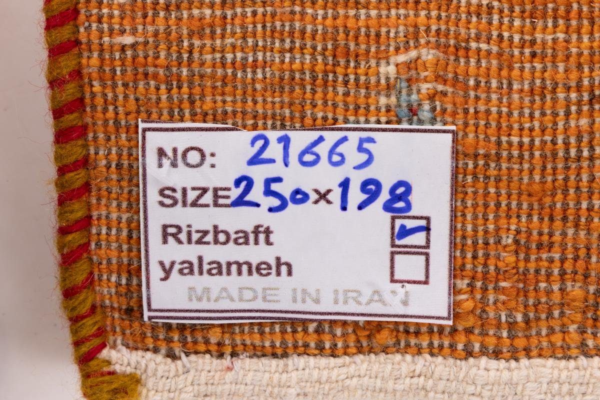 Orientteppich Perser Gabbeh Loribaft Nature Handgeknüpfter mm Höhe: Nain Trading, 198x250 rechteckig, 12 Moderner