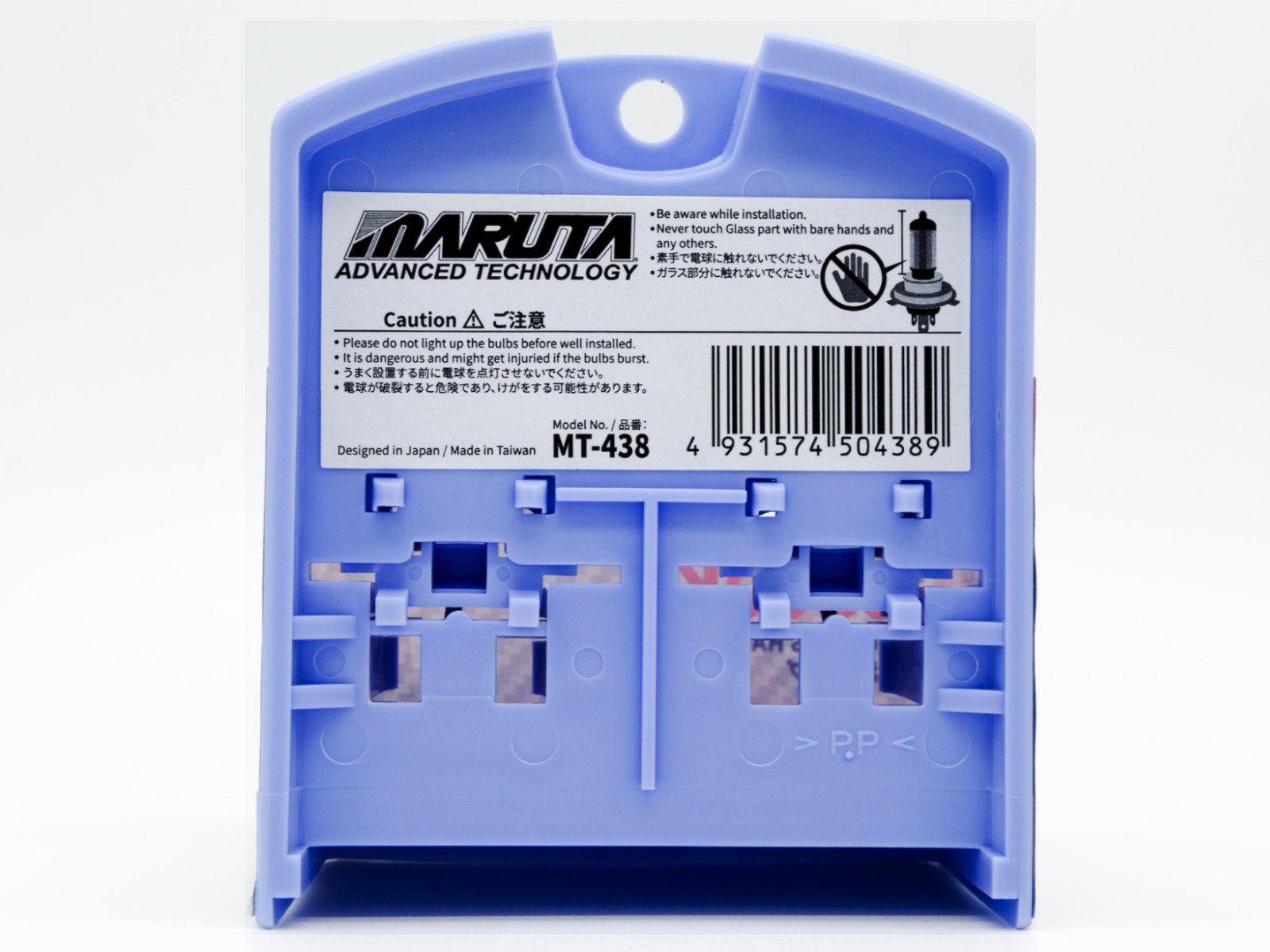 MARUTA KFZ-Ersatzleuchte Super White H3, PGJ23t-1, Kaltweiß, 55W 5500K ECE Xenon-Effekt Halogenlampe, Nebelscheinwerfer