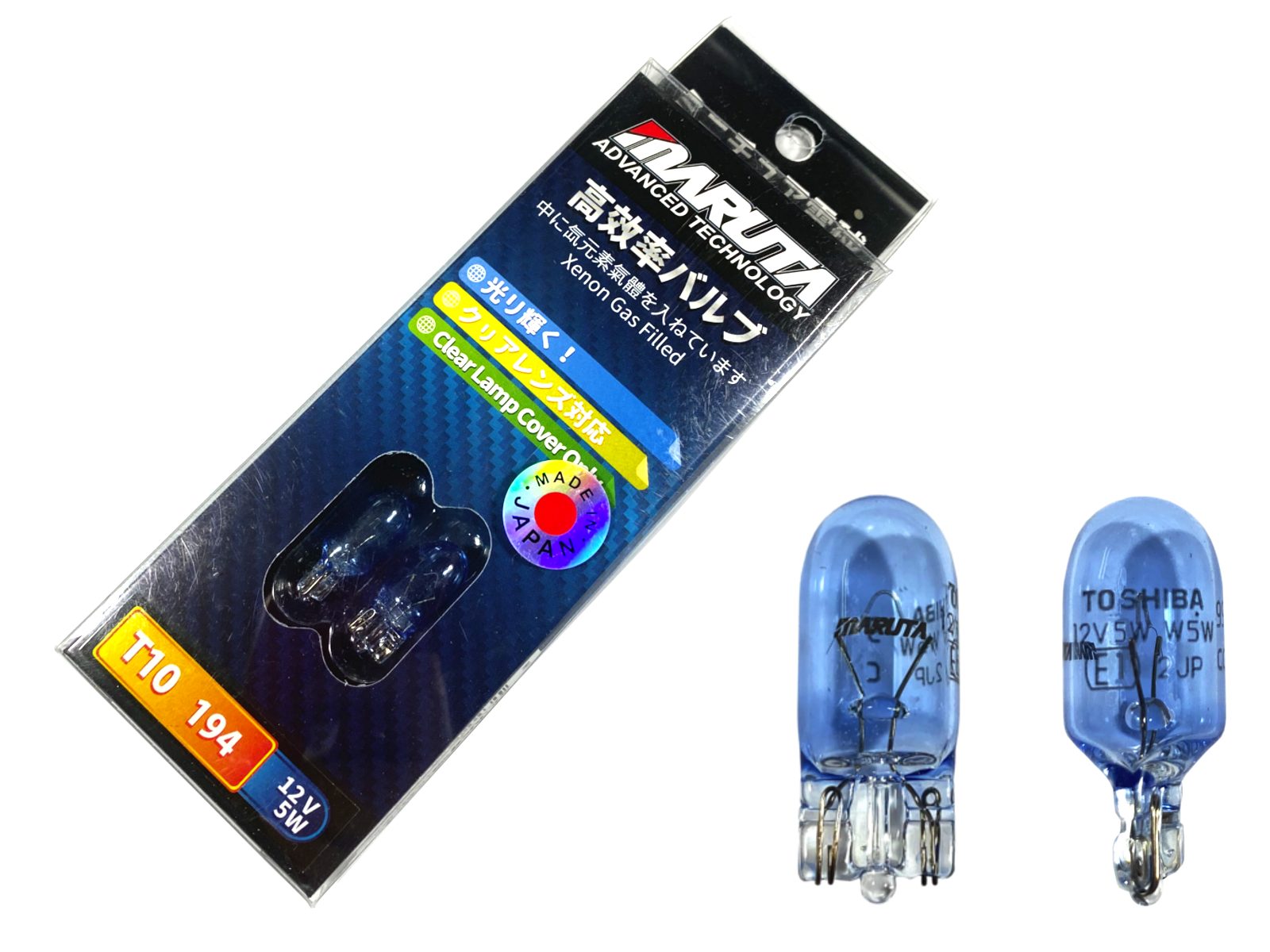 2 Stück original Osram Cool Blue Intense 5W T10 Standlicht Lampen