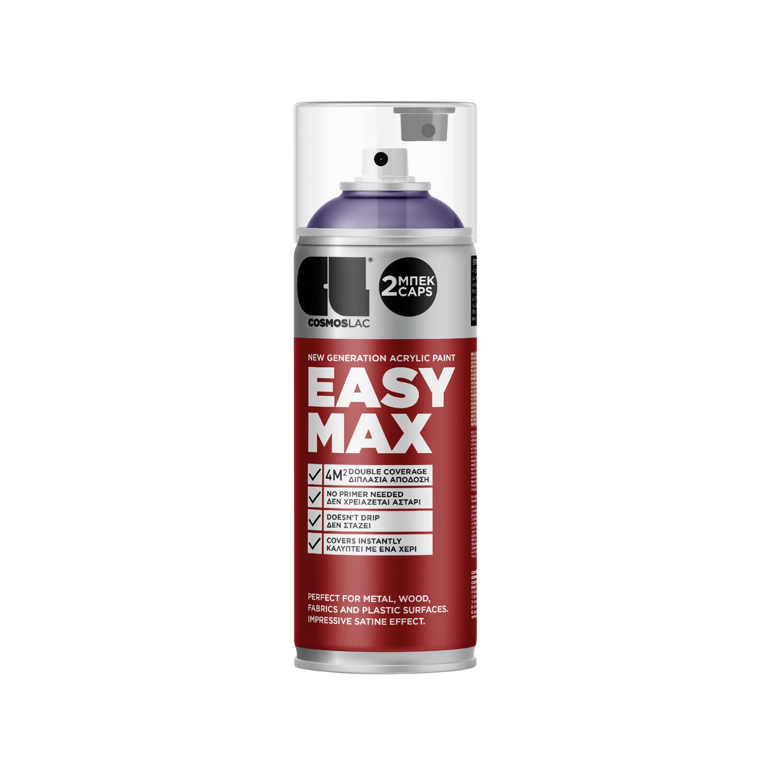 COSMOS LAC Sprühflasche EASYMAX Sprühlack matt mit extrem hoher Deckkraft in vielen versch. Farben - Spraydosen Sprühfarbe DIY Lack Acryllack Spray Paint Farbspray Sprühdose Lackspray, zwei Sprühkappen inkl.