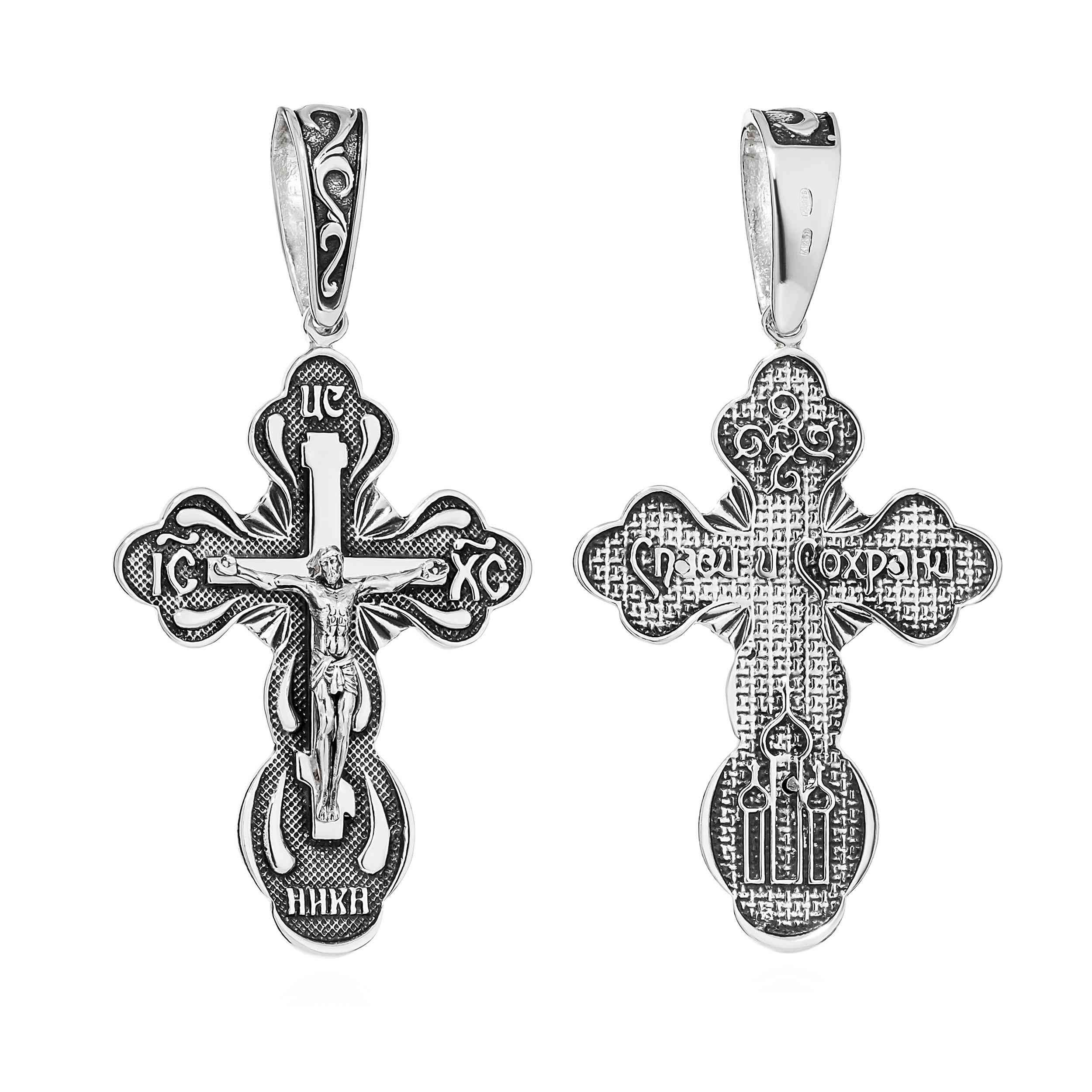 NKlaus Kettenanhänger Exquisiter Kettenanhänger 925 Silber günstig online kaufen