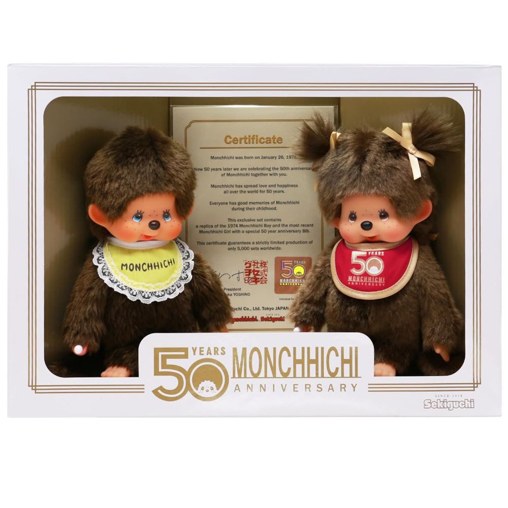 Monchhichi Plüschfigur Monchhichi 50 Jahre Jubiläums-Set mit Zertifikat Sammler-Edition 20 cm