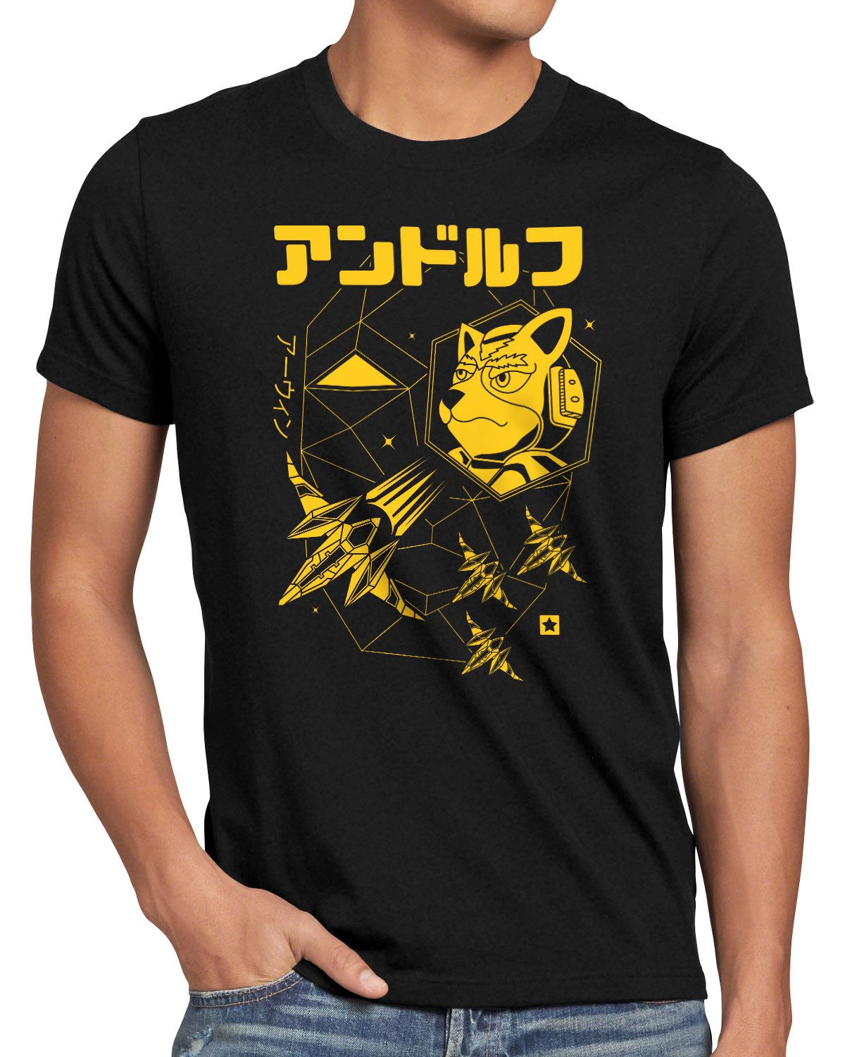 T-Shirt