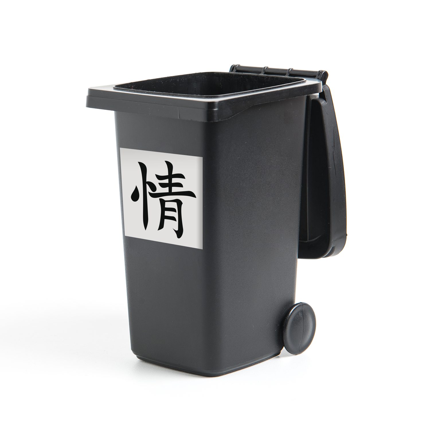 MuchoWow Wandsticker Chinesisches Zeichen für Gefühle (1 St), Mülleimer-aufkleber, Mülltonne, Sticker, Container, Abfalbehälter