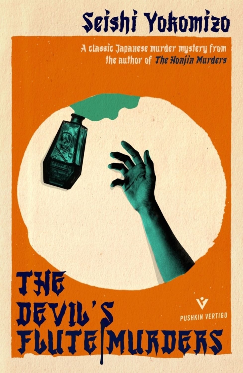 The Devil's Flute Murders / Seishi Yokomizo