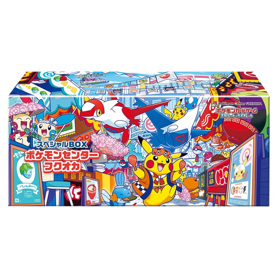 The Pokémon Company Sammelkarte Pokemon Center Special Box - Fukuoka Japanisch
