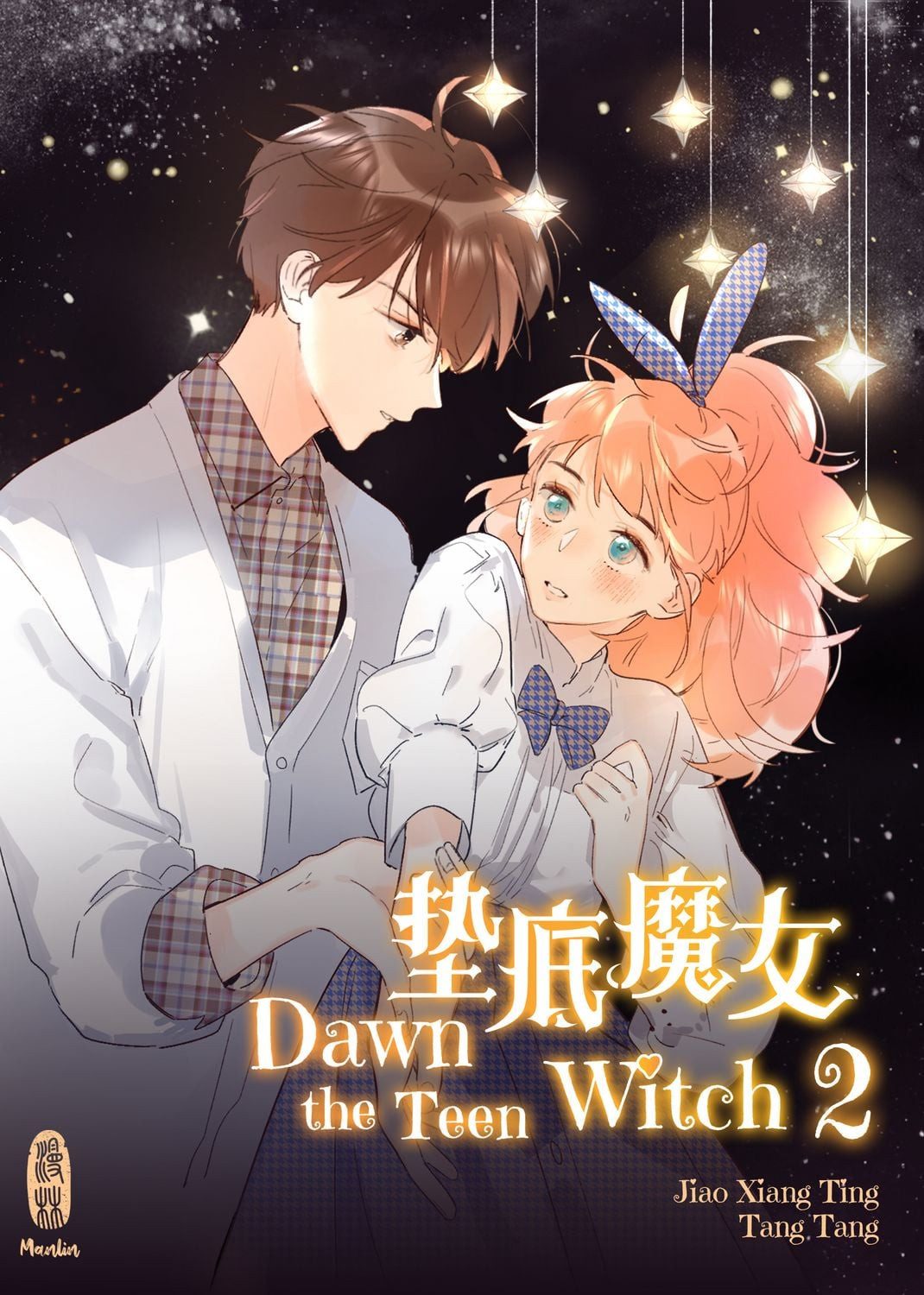 Dawn the Teen Witch - Band 2 / Jiao Xiang Ting, Tang Tang