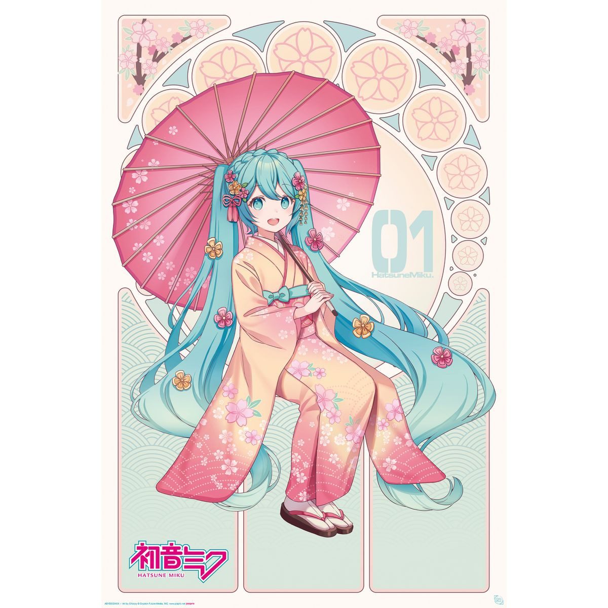 Hatsune Miku Poster