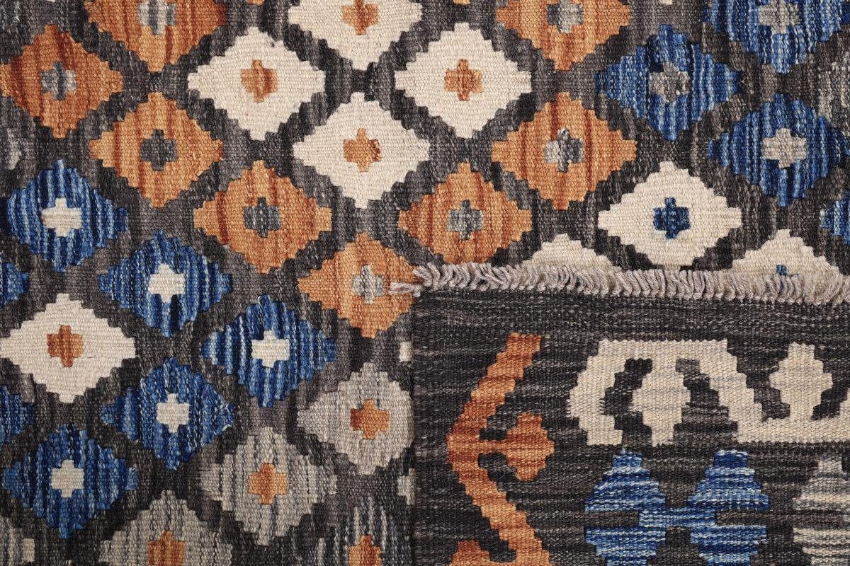 mm Höhe: Orientteppich, rechteckig, Trading, 3 Moderner Handgewebter Afghan Heritage Nain Kelim Orientteppich 258x297