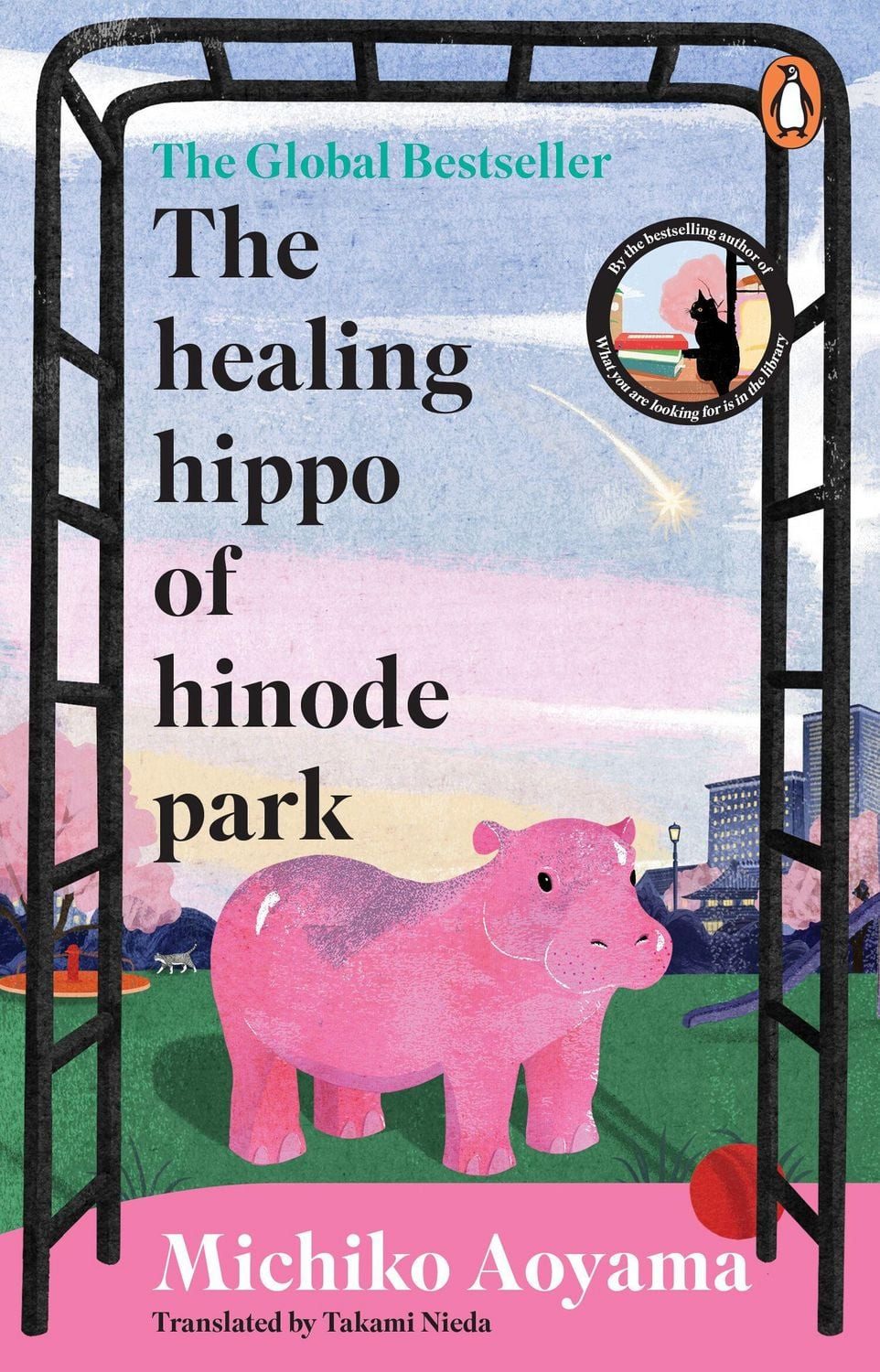 The Healing Hippo Of Hinode Park / Michiko Aoyama