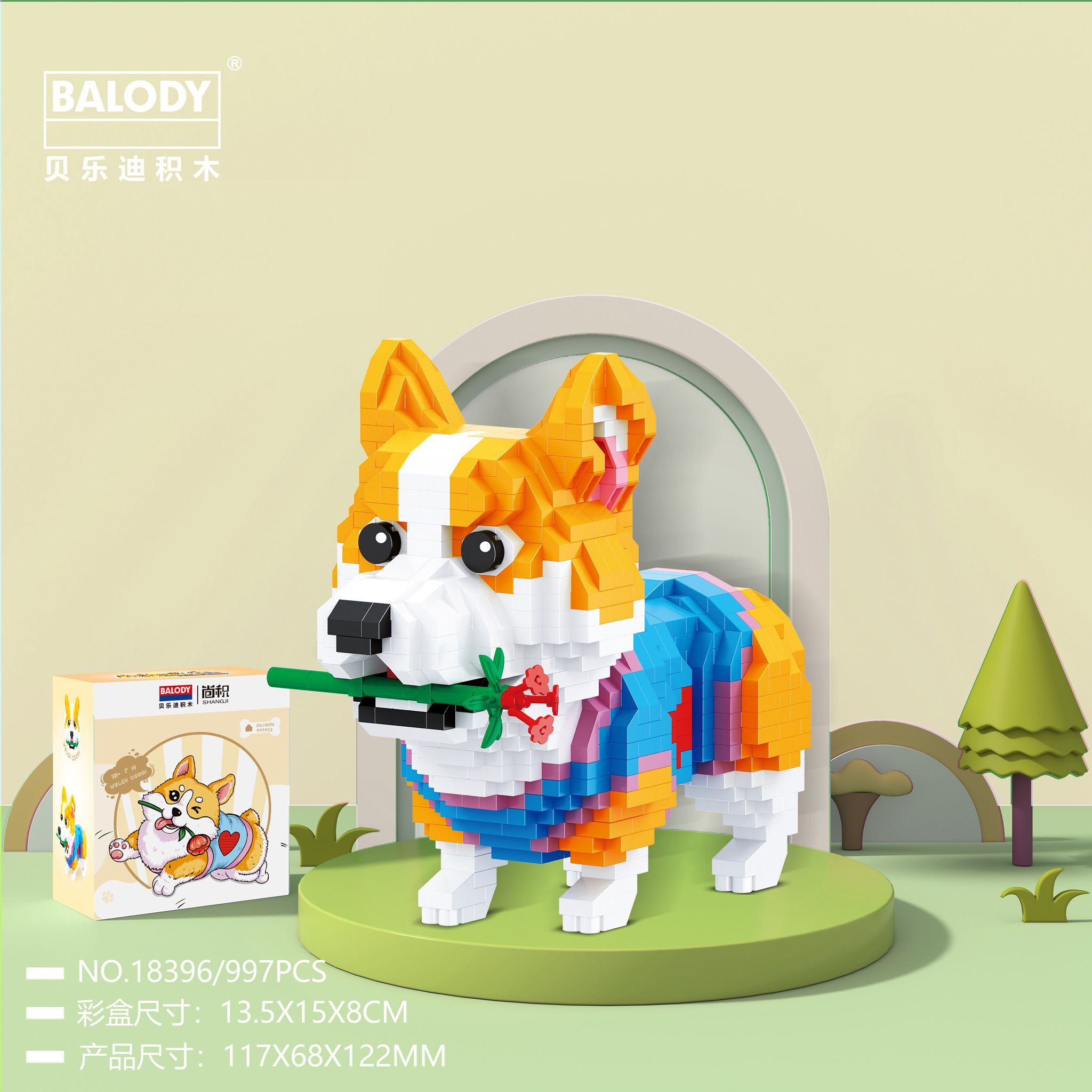 Balody 18396 - Corgi (Balody) Klemmbausteine Spielbausteine, (997 St)