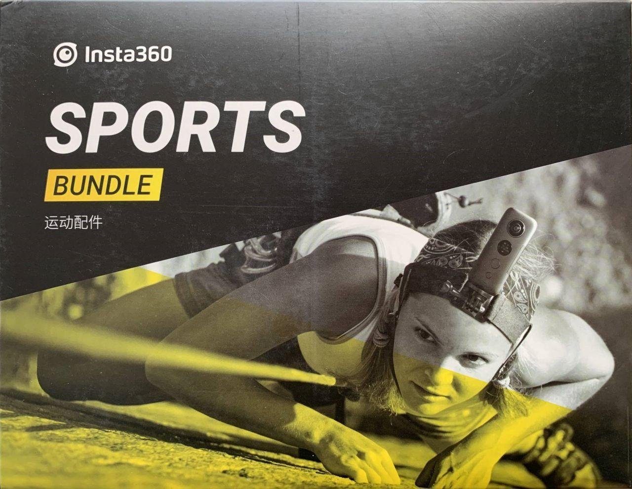 Bungie Bundle Zubehör Drohne