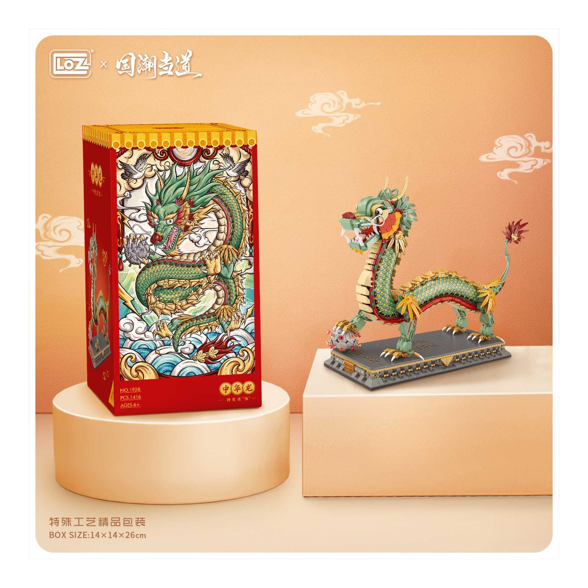 Loz 1928 - Shenlong Drache (LOZ) Spielbausteine – Bild 2 von 4