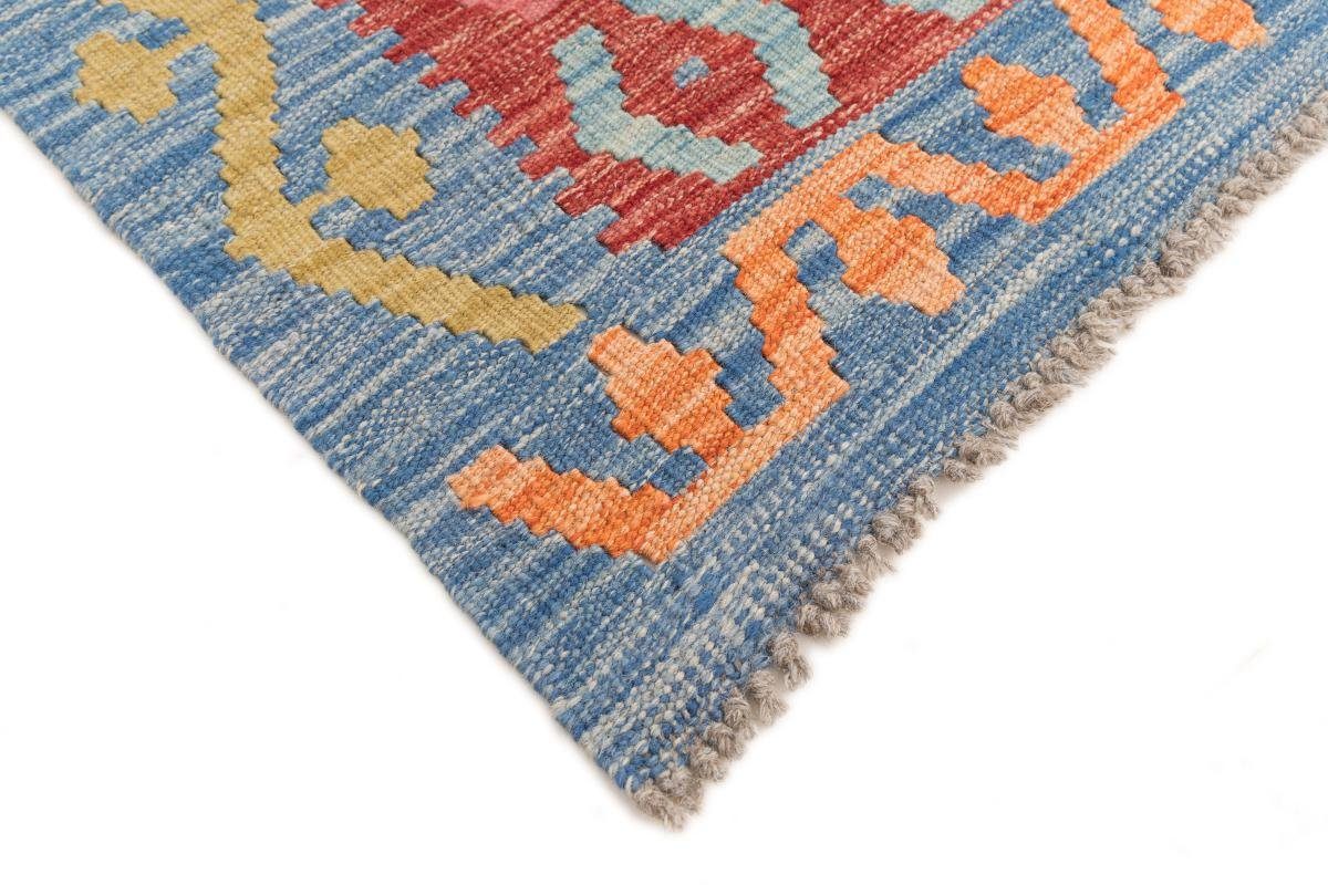 Orientteppich, Handgewebter Kelim Afghan 184x239 Höhe: Nain Trading, Orientteppich rechteckig, 3 mm