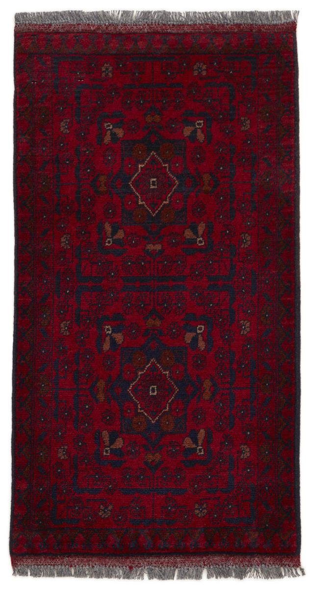 Orientteppich Afghan Mauri mm Orientteppich Höhe: rechteckig, Trading, 6 53x99 Handgeknüpfter Nain Läufer