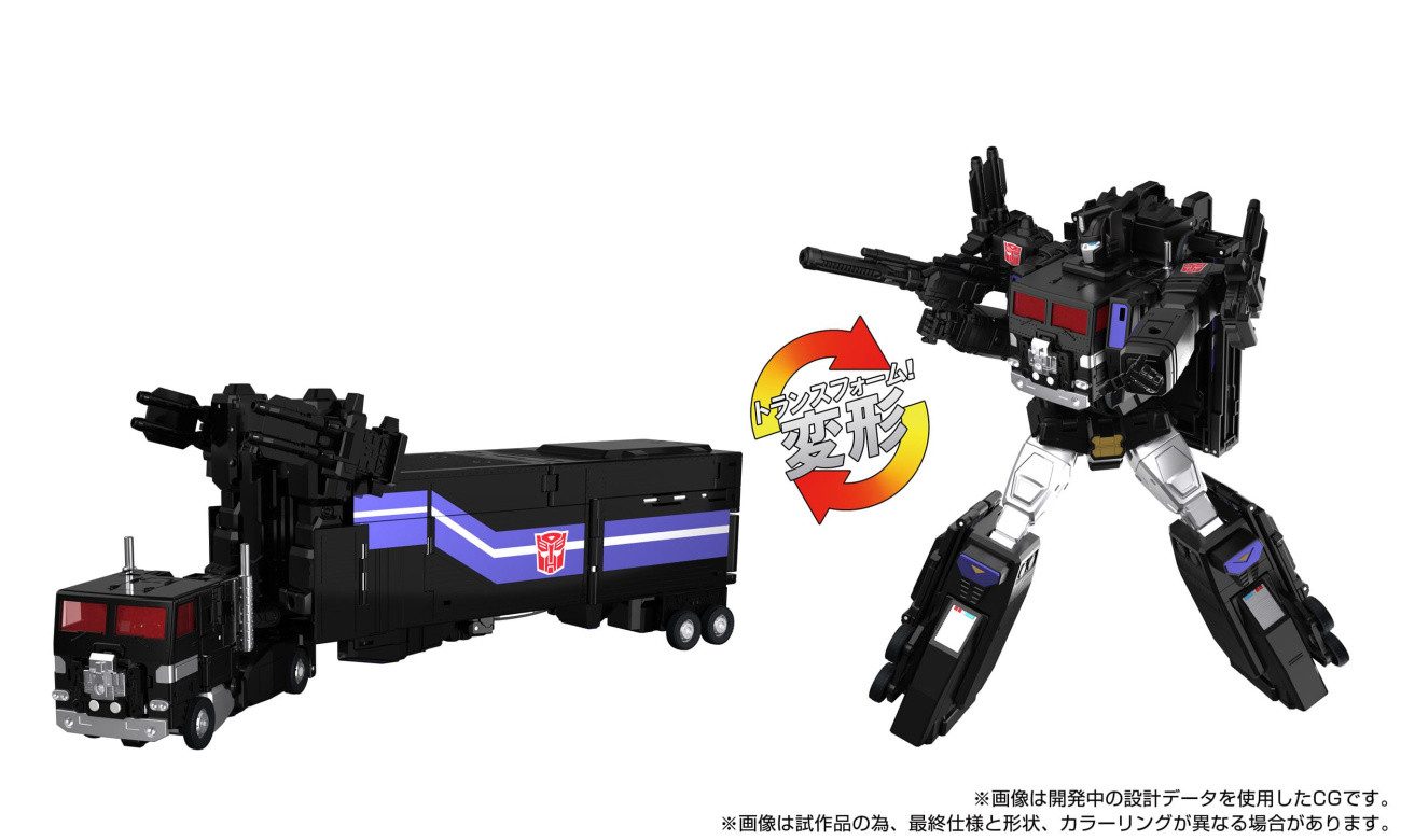 Takara Tomy Actionfigur Transformers Team-Up Series Actionfigur MPG-16 Nucleon Quest Super Con