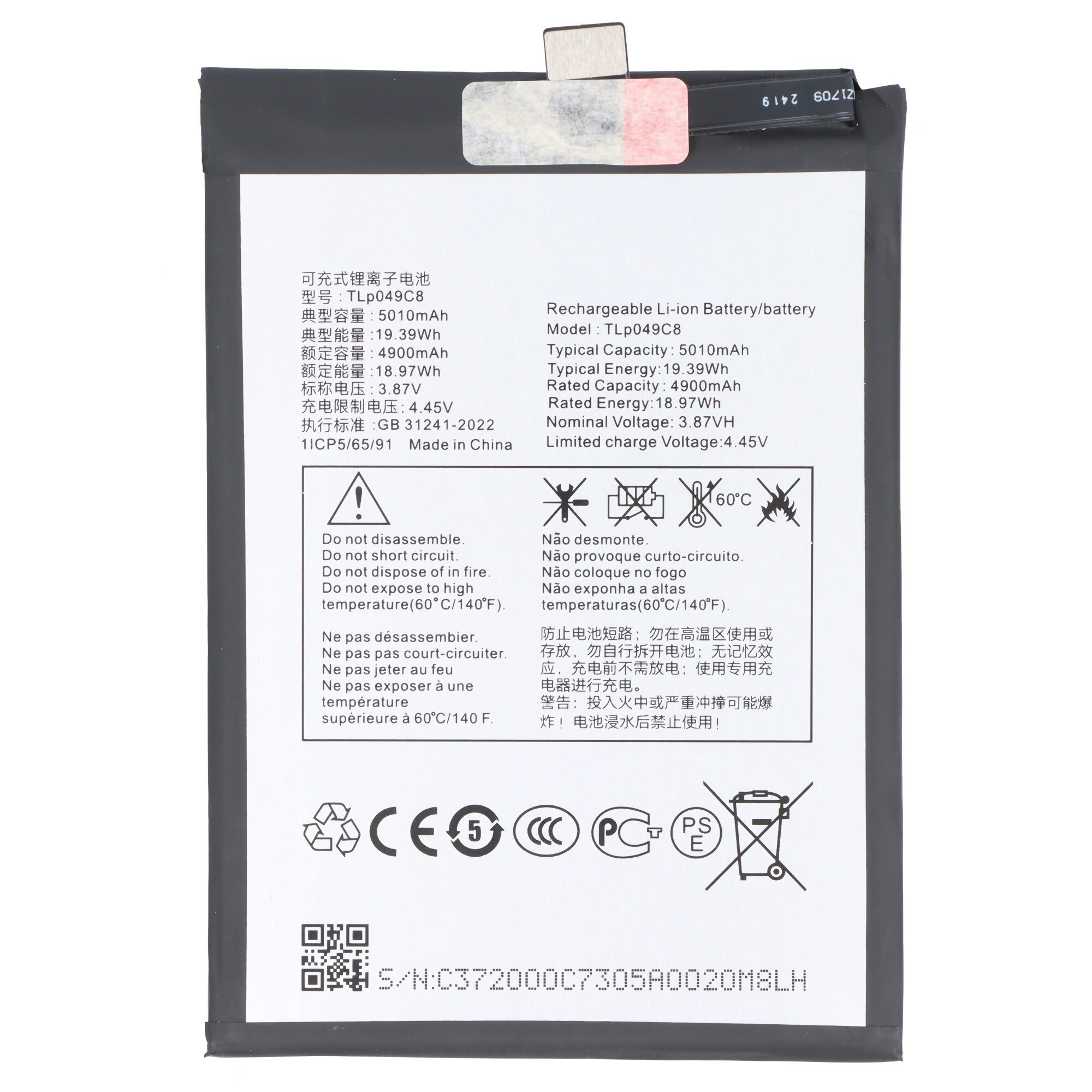 AccuCell Akku passend für TCL 40 SE, Li-Polymer, 3,87V, 5010mAh, 19,39Wh, ohne Akku 5010 mAh (3,9 V)