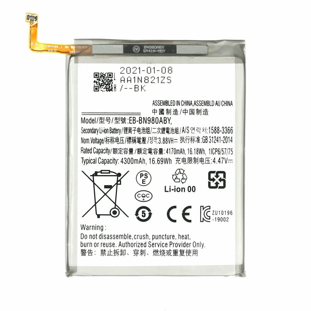Akku für Samsung Galaxy Note 20 EB-BN980ABY 4500mAh wie Original Batte Handy-Akku (1 St)