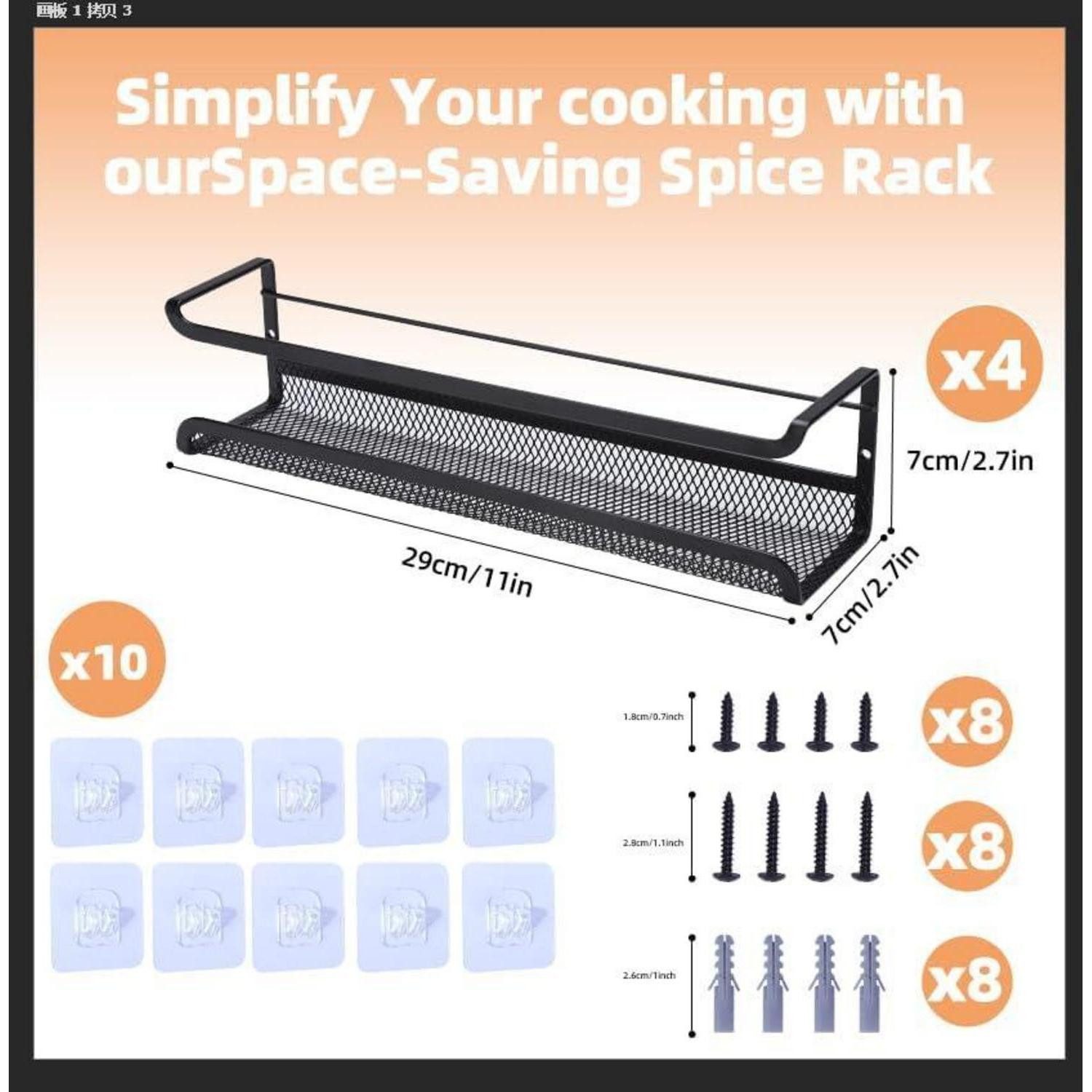 LuxusKollektion Gewürzregal Gewürzregal Metall Schwarz Netzeinsatz Klebepad günstig online kaufen