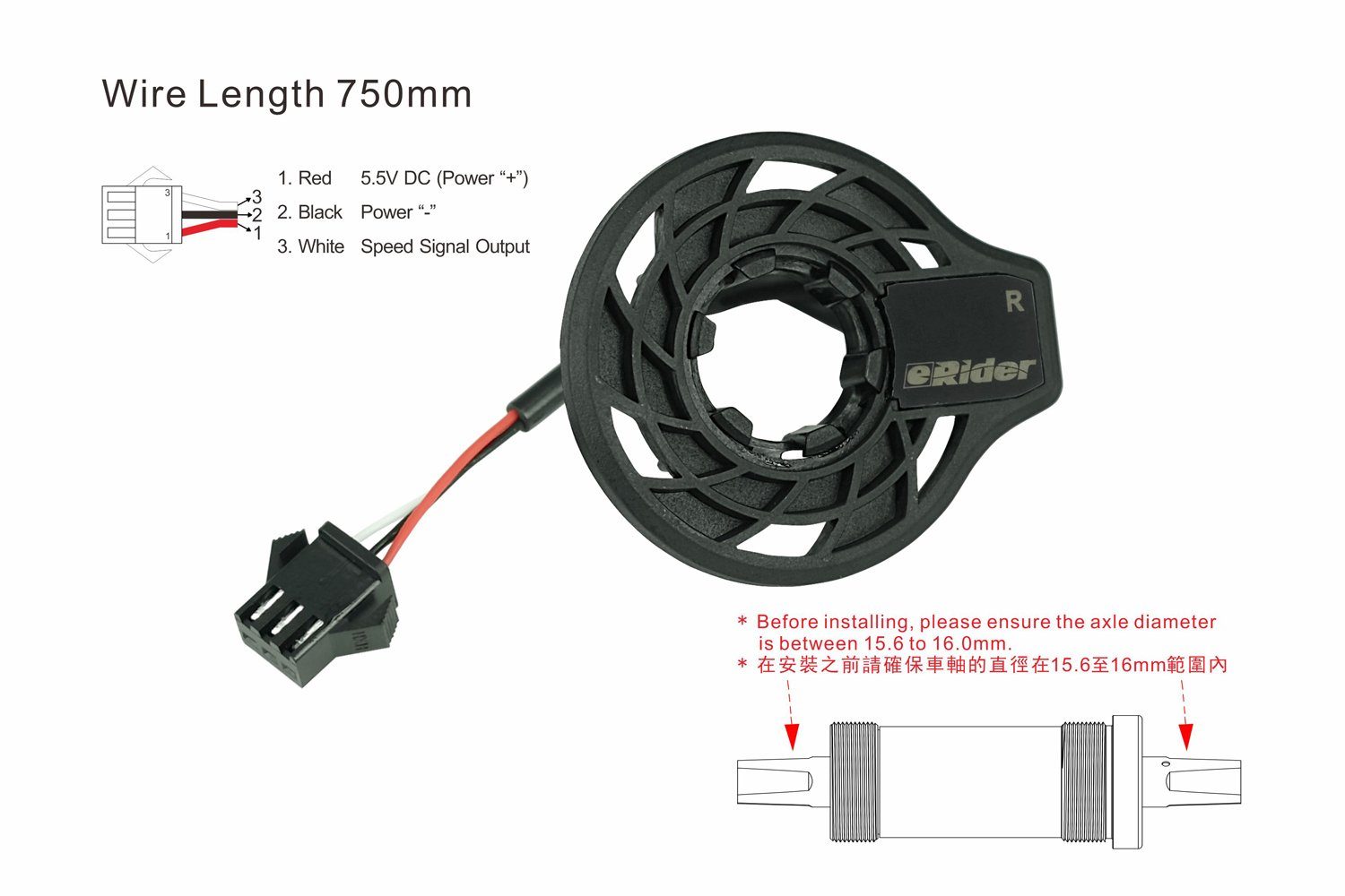 PowerSmart Fahrrad-Montageständer ERS-ES01R.N750 (Externer Geschwindigkeitssensor rechts, 3P nicht wasserdichter weiblicher Stecker, Kabellänge: 750 mm Dicke: 3,5 mm)