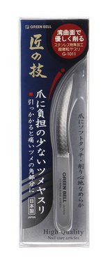 Seki EDGE Reiseformfeile Nagelfeile gebogen G-1011 4.1x13.1x1.4 cm, handgeschärftes Qualitätsprodukt aus Japan