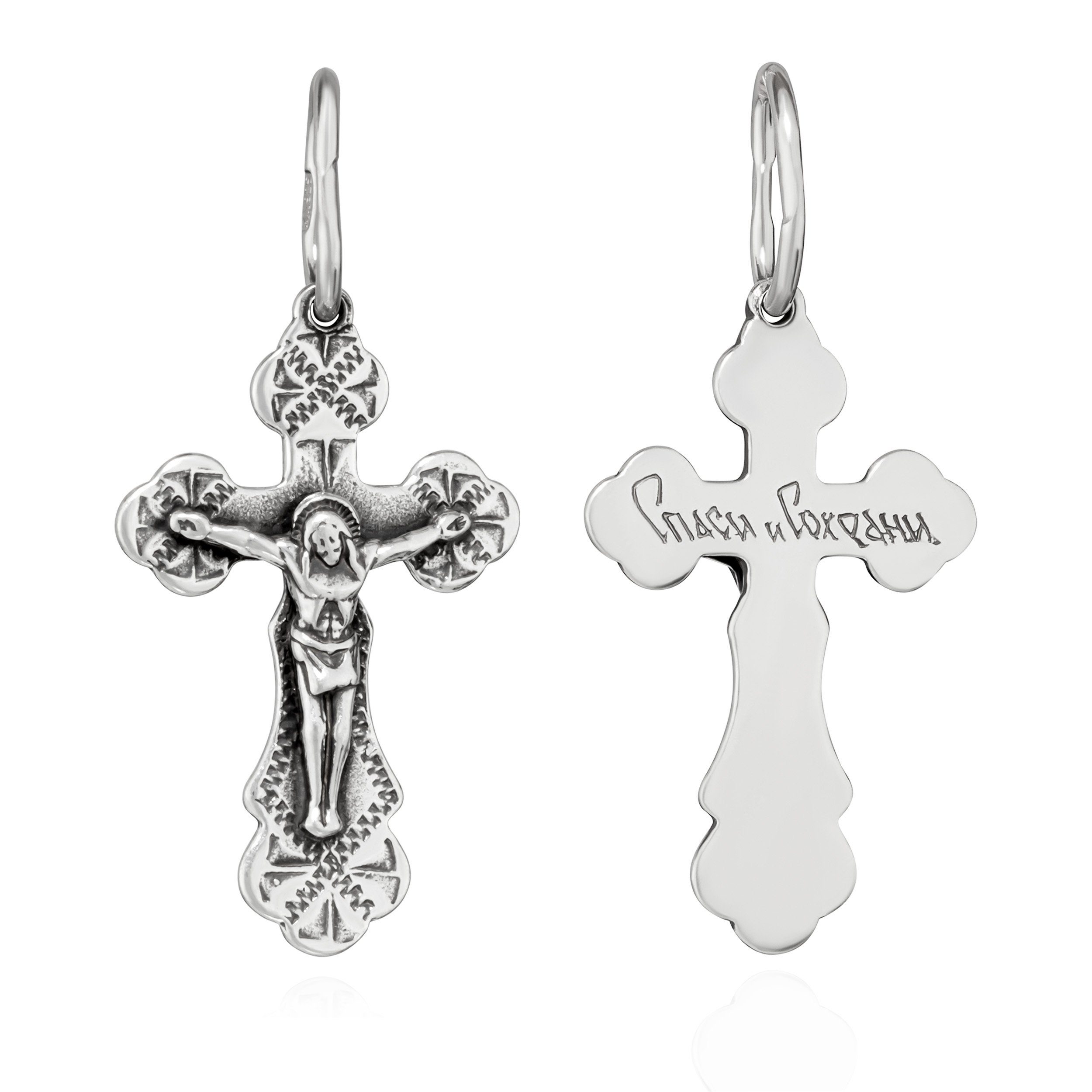 NKlaus Kreuzanhänger Kettenanhänger Jesus Kreuz 925 Silber Orthodoxe An