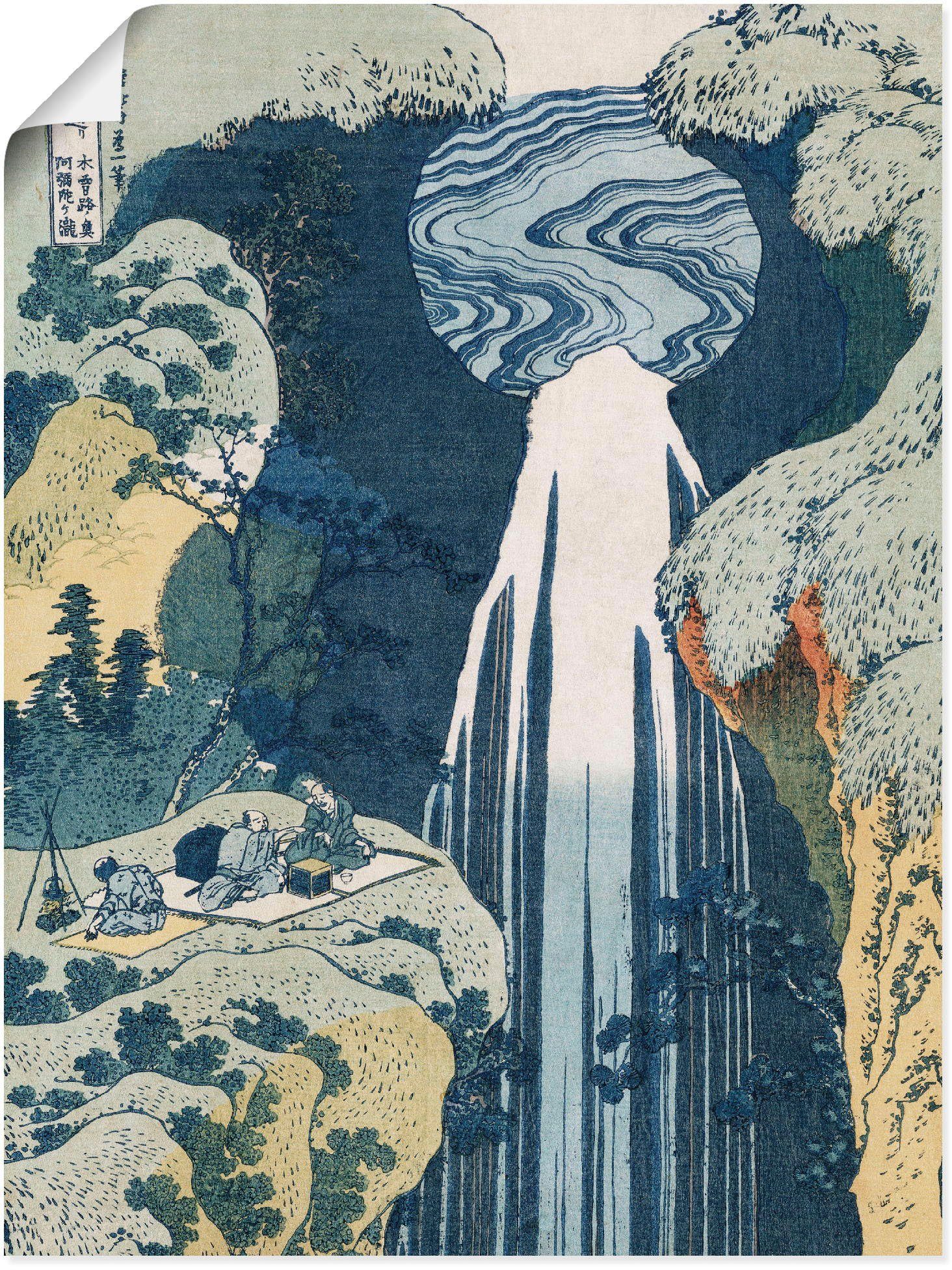 Artland Wandbild Wasserfall von Amida an Kiso Straße, Gewässer (1 St), als Leinwandbild, Wandaufkleber oder Poster in versch. Größen