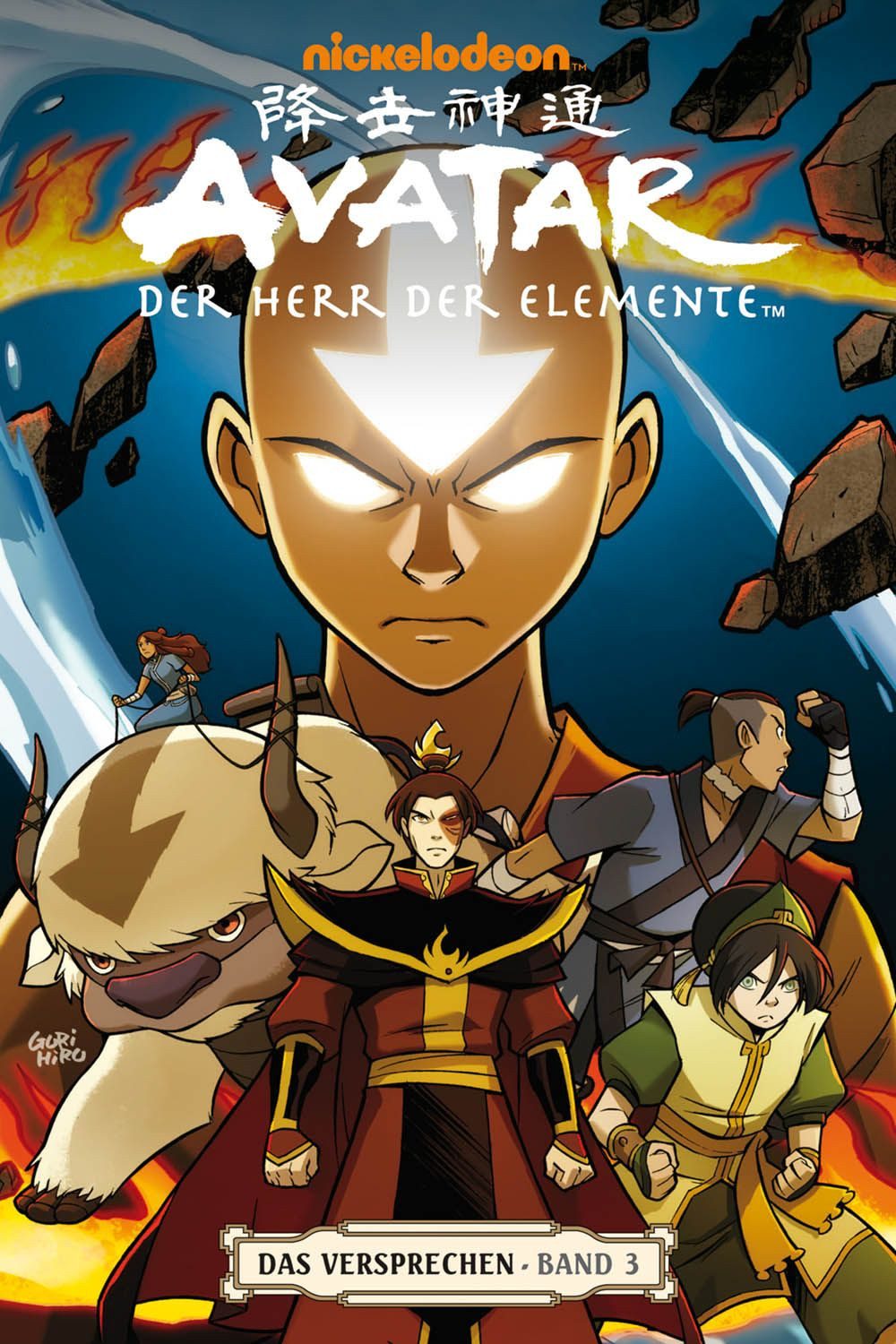 Avatar: Der Herr der Elemente 3 Das Versprechen 3 / Gene Luen Yang, Das Versprechen 3