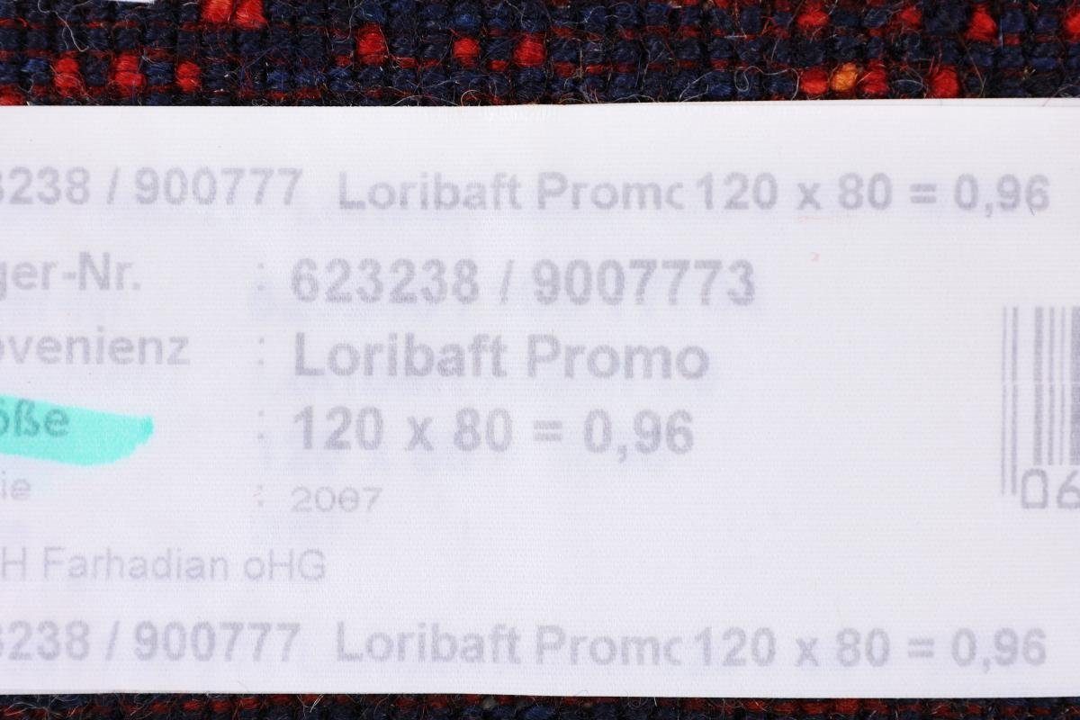 Orientteppich Perser Gabbeh Loribaft Atash Höhe: Moderner, mm Handgeknüpfter Nain 81x119 Trading, 12 rechteckig