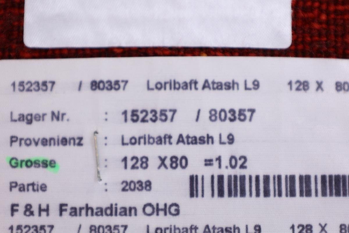 Nowbaft Orientteppich Höhe: Gabbeh Nain mm Loribaft Handgeknüpfter Perser 81x127 Trading, Moderner, 12 rechteckig,