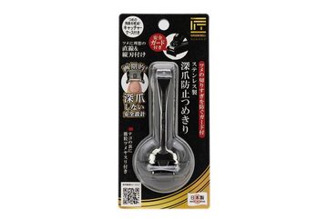 Seki EDGE Nagelknipser Sicherheits Nagelknipser G-1308 9.3x2.4x1 cm, handgeschärftes Qualitätsprodukt aus Japan