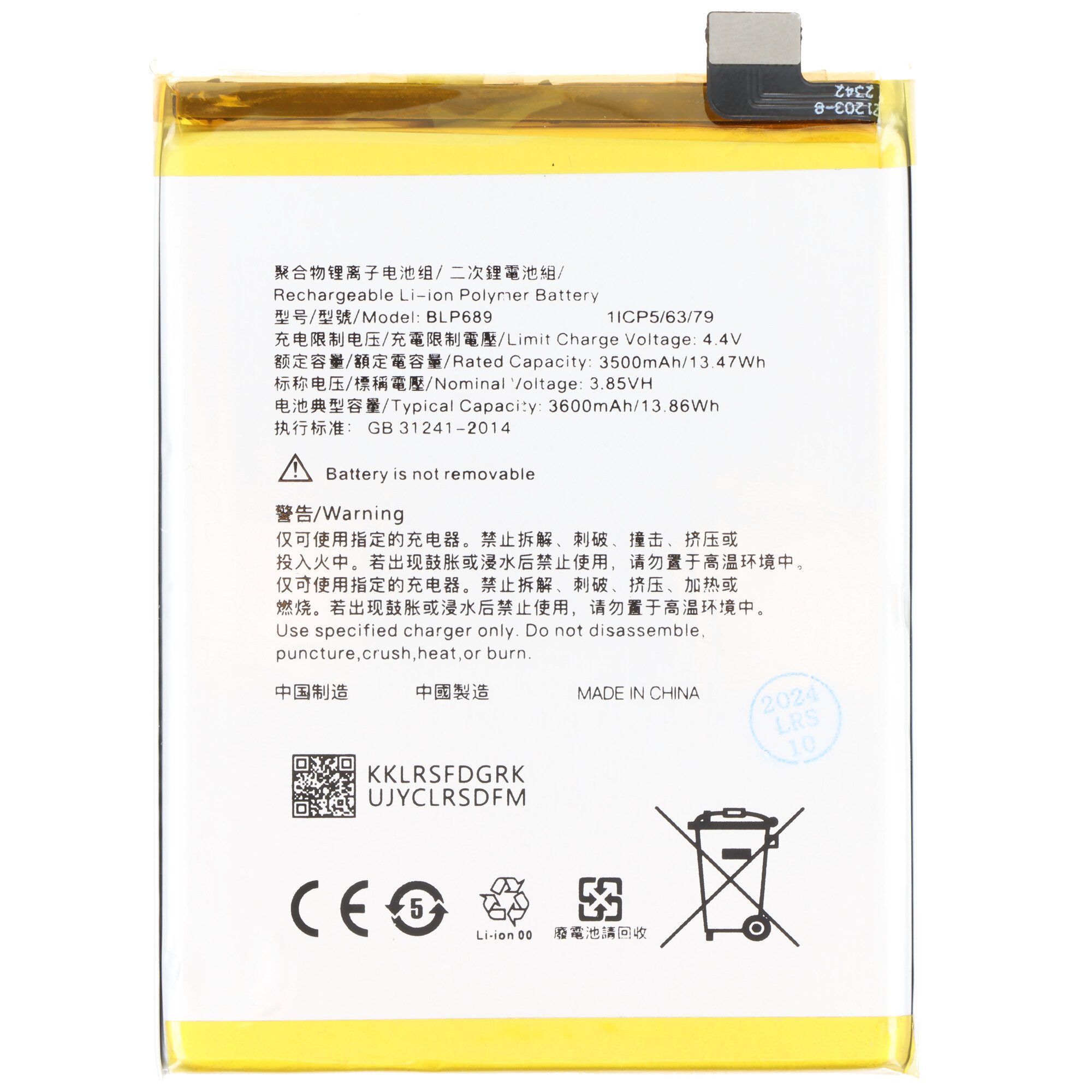 Akku passend für OPPO R15X, Li-Polymer, 3,85V, 3600mAh, 13,9Wh, ohne Akku