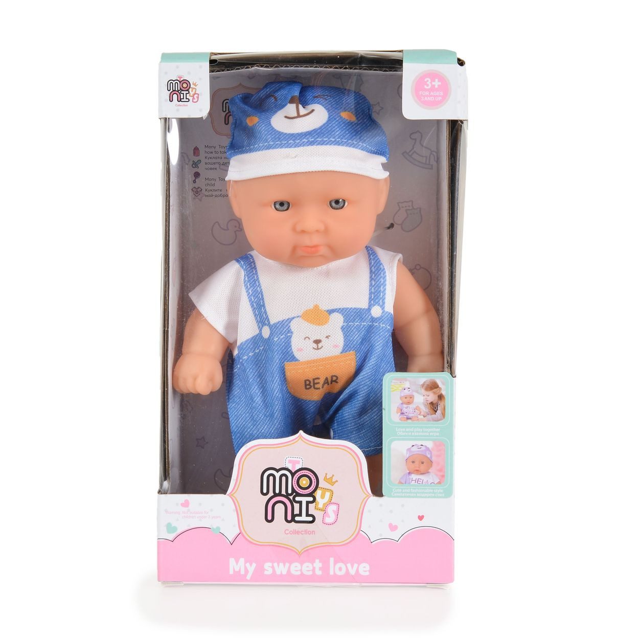 Moni Anziehpuppe Kinderpuppe 20 cm Babypuppe, Spielpuppe, Mütze, bewegliche Arme ab 3 Jahren