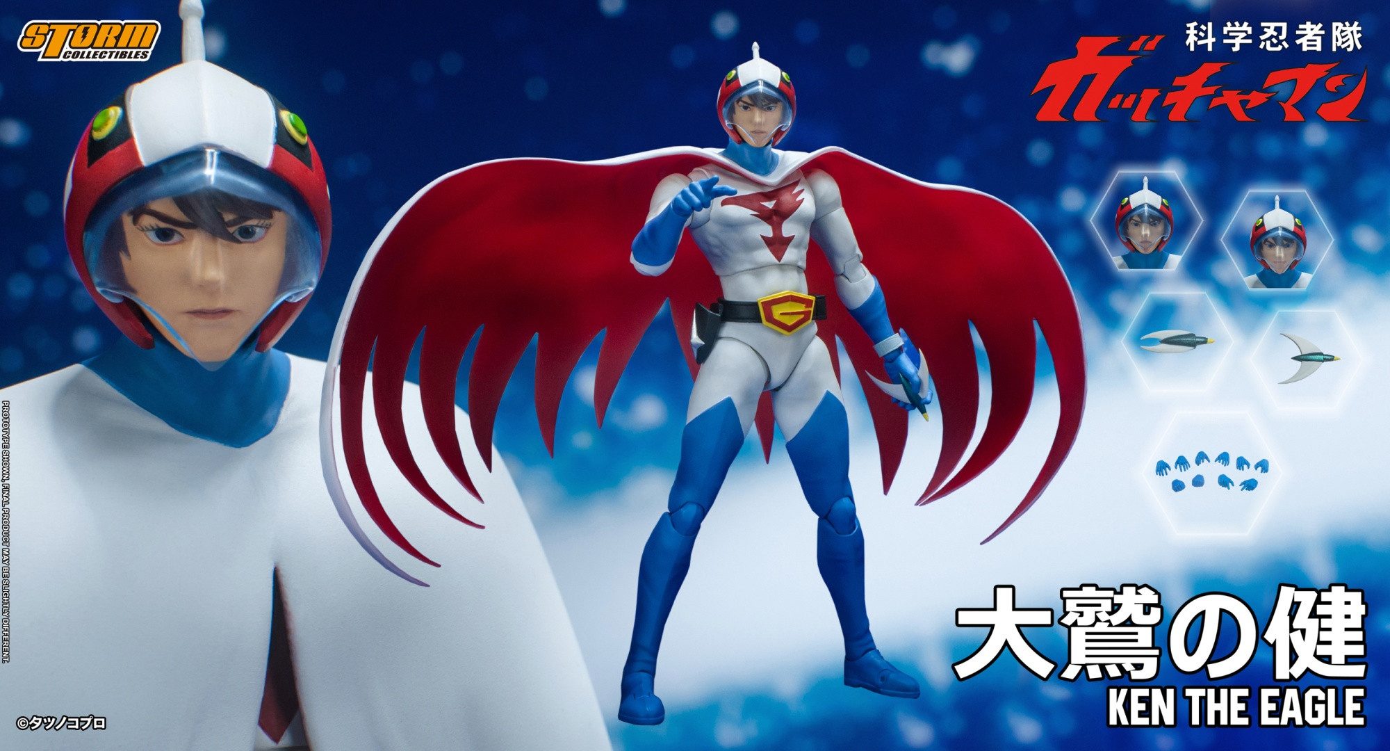 Storm Collectibles Actionfigur STORM COLLECTIBLES GATCHAMAN KEN THE EAGLE 1/12 ACTIONFIGUR