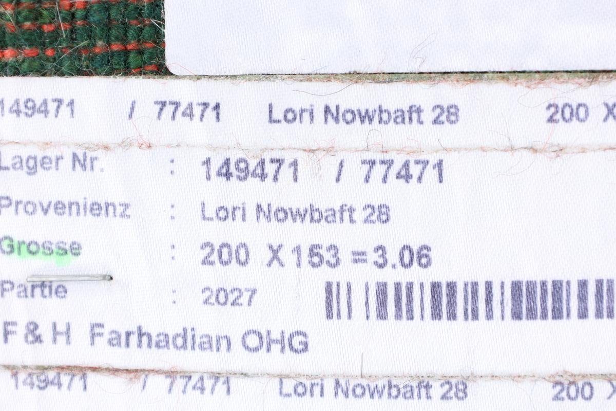 Orientteppich Perser Trading, Gabbeh Moderner, Höhe: Loribaft Nain rechteckig, 12 154x199 mm Nowbaft Handgeknüpfter