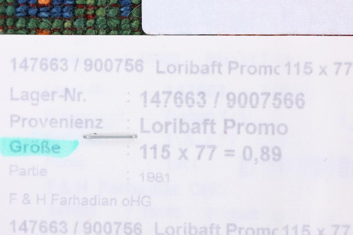 mm Perser 78x114 Loribaft Trading, 12 rechteckig, Orientteppich Höhe: Handgeknüpfter Nain Gabbeh Atash Moderner,