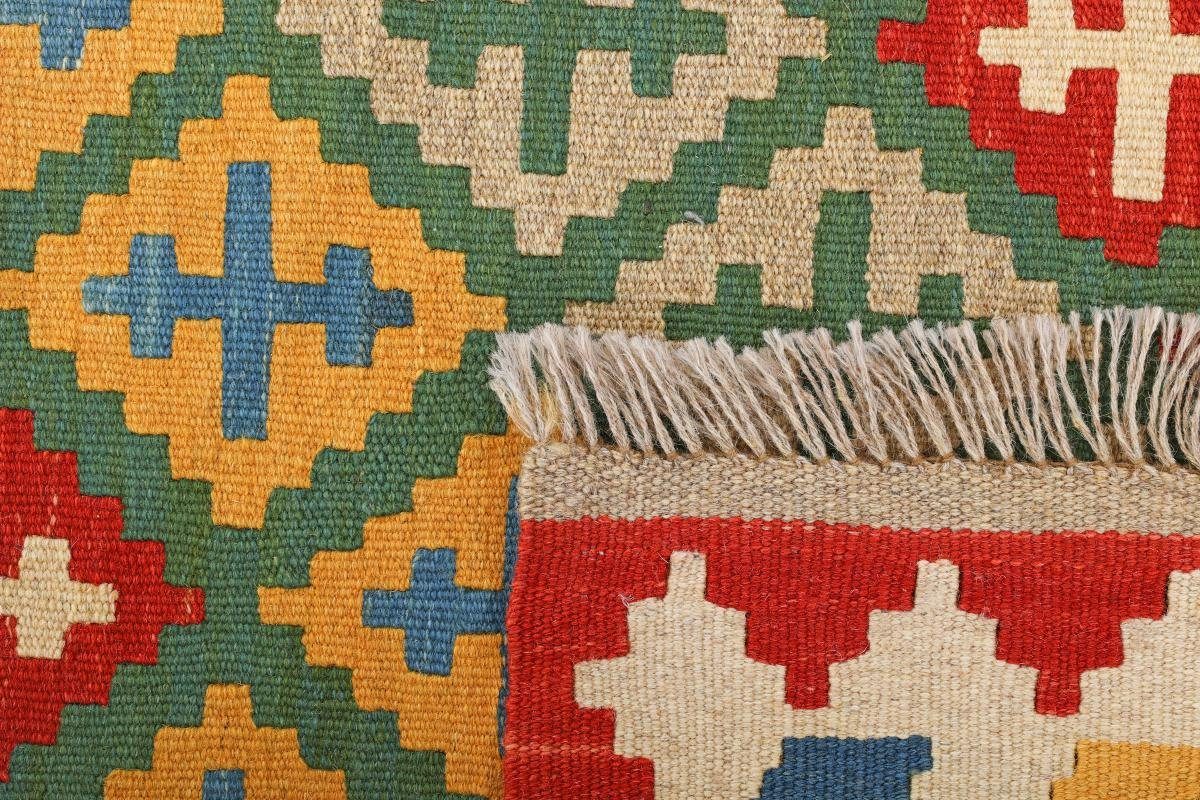Nain mm rechteckig, Afghan 3 Orientteppich, Kelim Trading, Handgewebter Höhe: Orientteppich 81x125