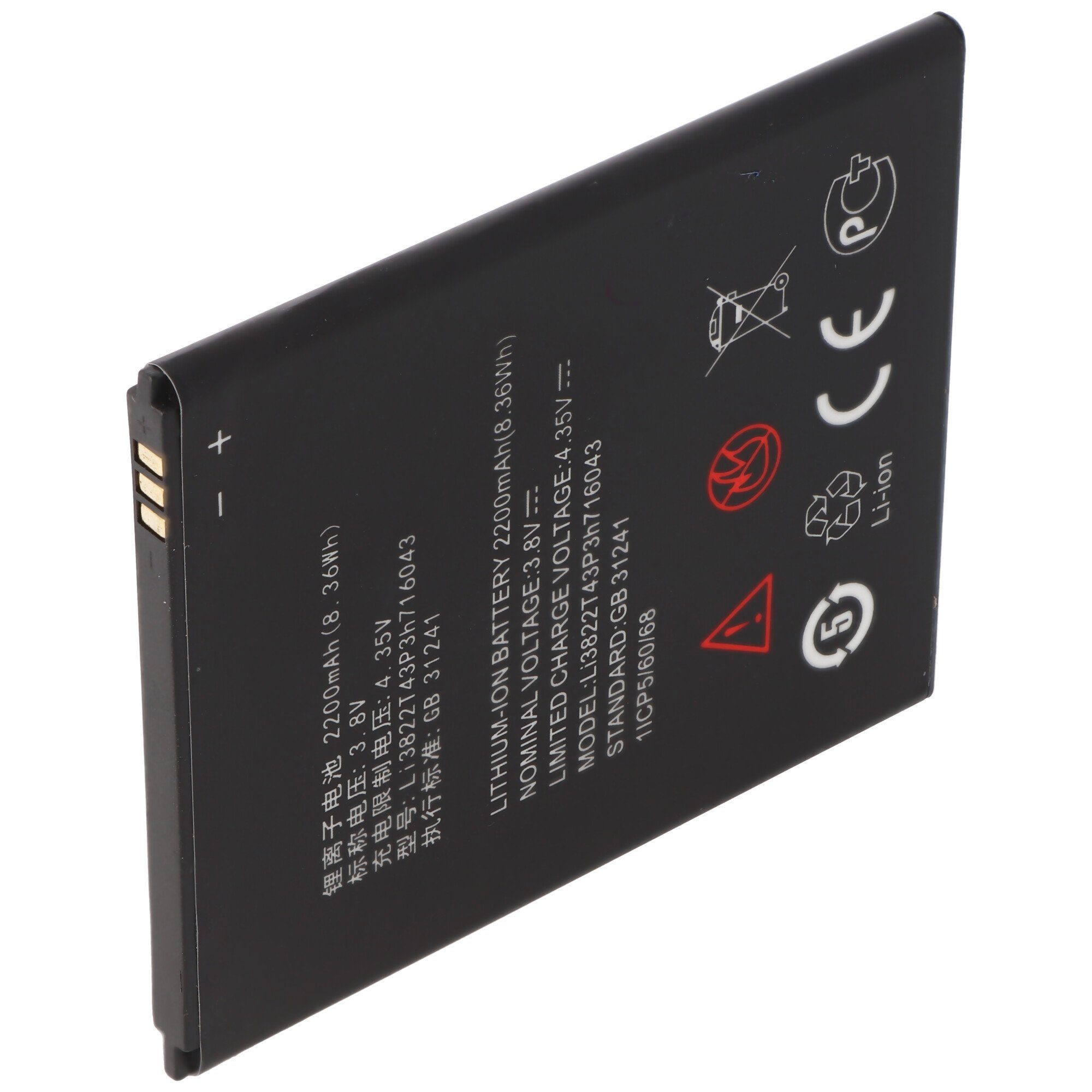 Akku passend für ZTE Blade L7 Li-Ion Akku 3,8Volt 2200mAh mit 8,4Wh Akku