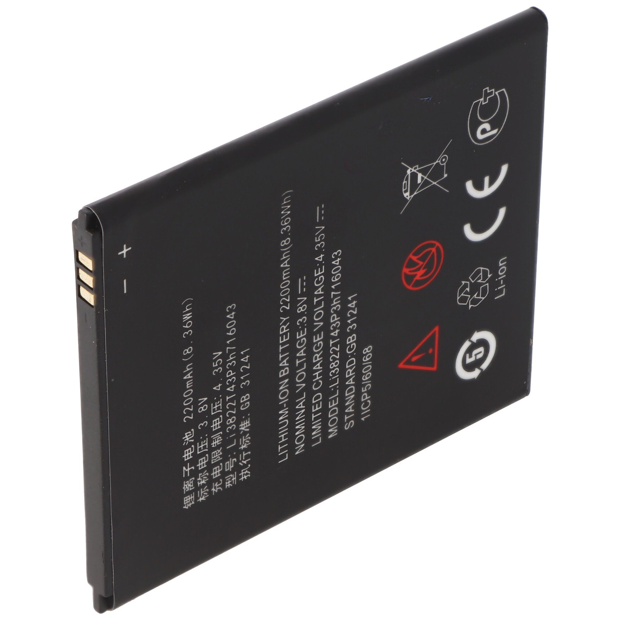 AccuCell Akku passend für ZTE Blade L7 Li-Ion Akku 3,8Volt 2200mAh mit 8,4Wh Akku 2200 mAh (3,8 V)