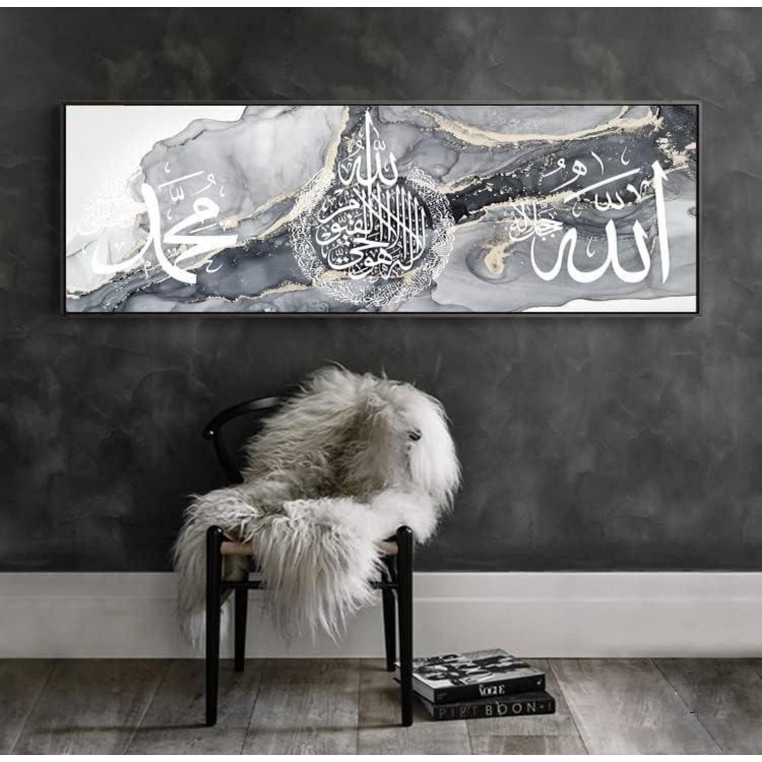 LYBOHO Leinwandbild Islamische Bilder Leinwand Malerei Arabische Kalligraph günstig online kaufen