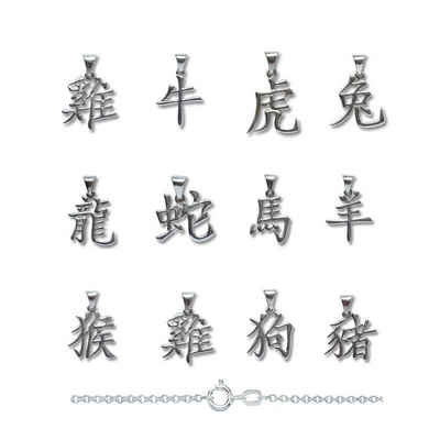 HOPLO Kettenanhänger Chinesische Sternzeichen mit Kette Schmuck Anhänger 925 Silber zodiac, unique